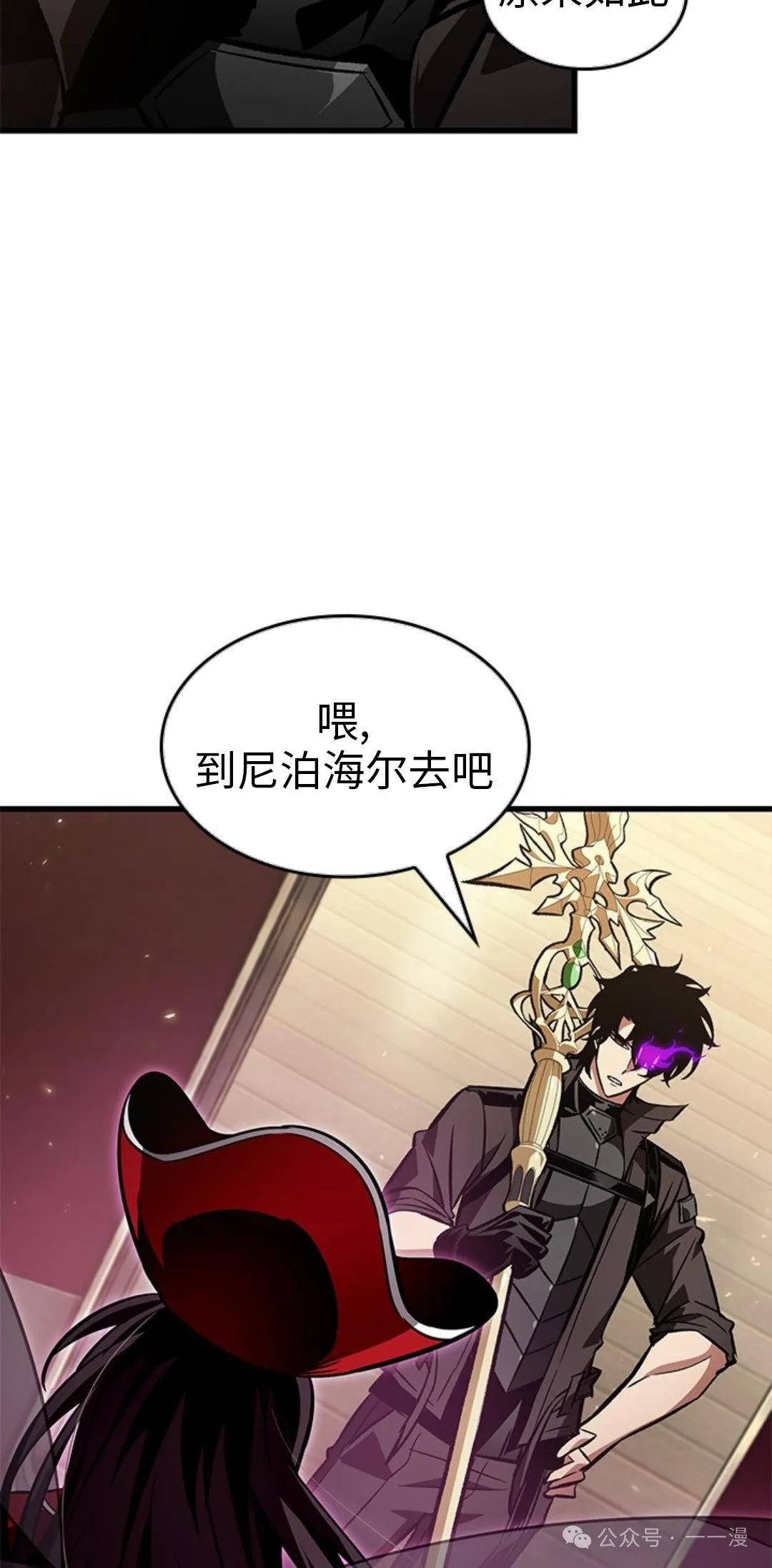 第123话 第22页