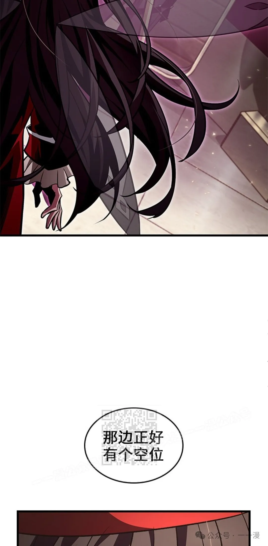 第123话 第23页