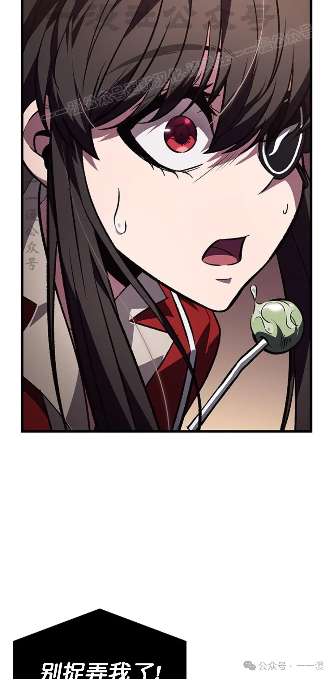 第123话 第24页