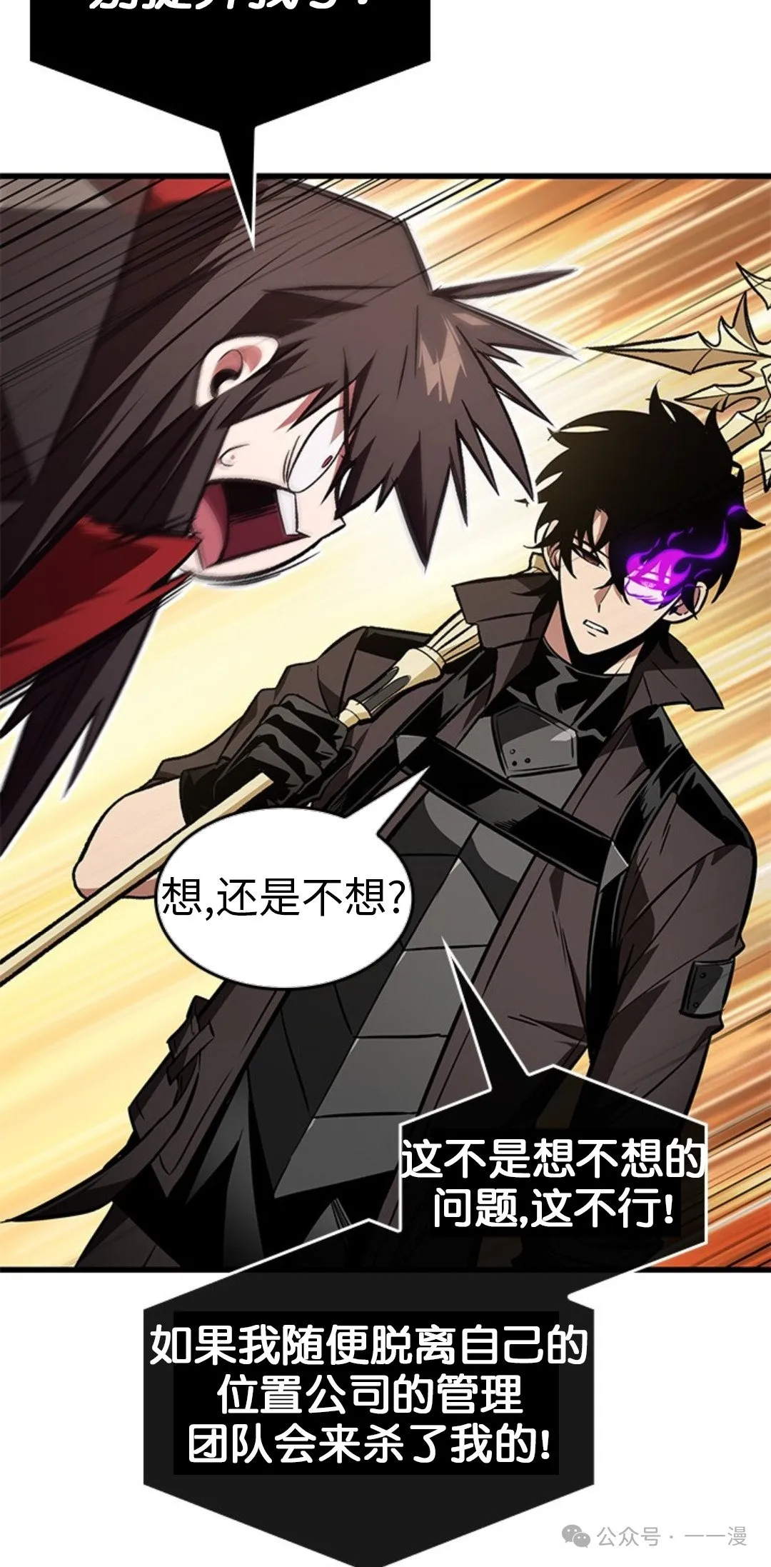 第123话 第25页