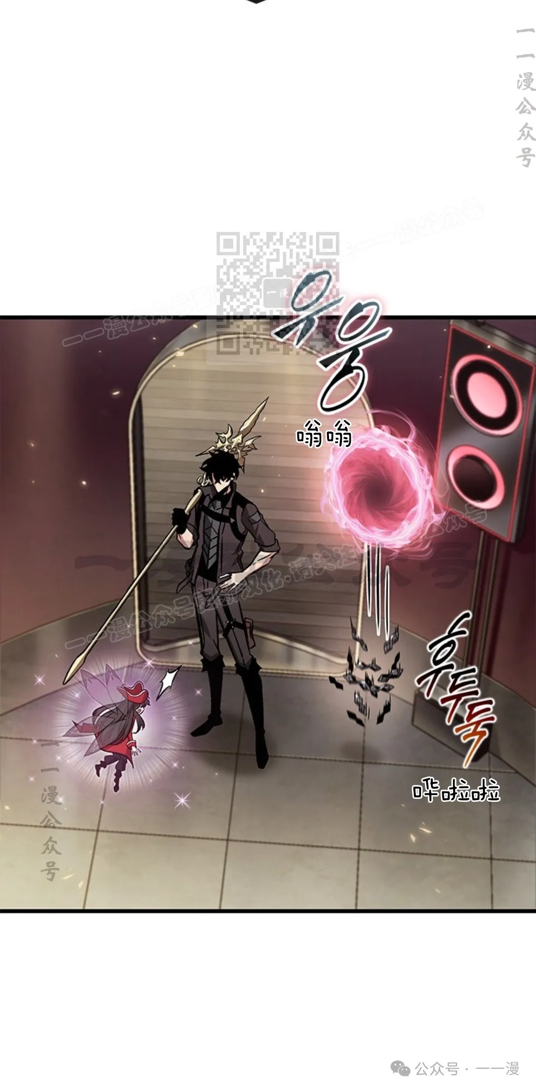 第123话 第26页