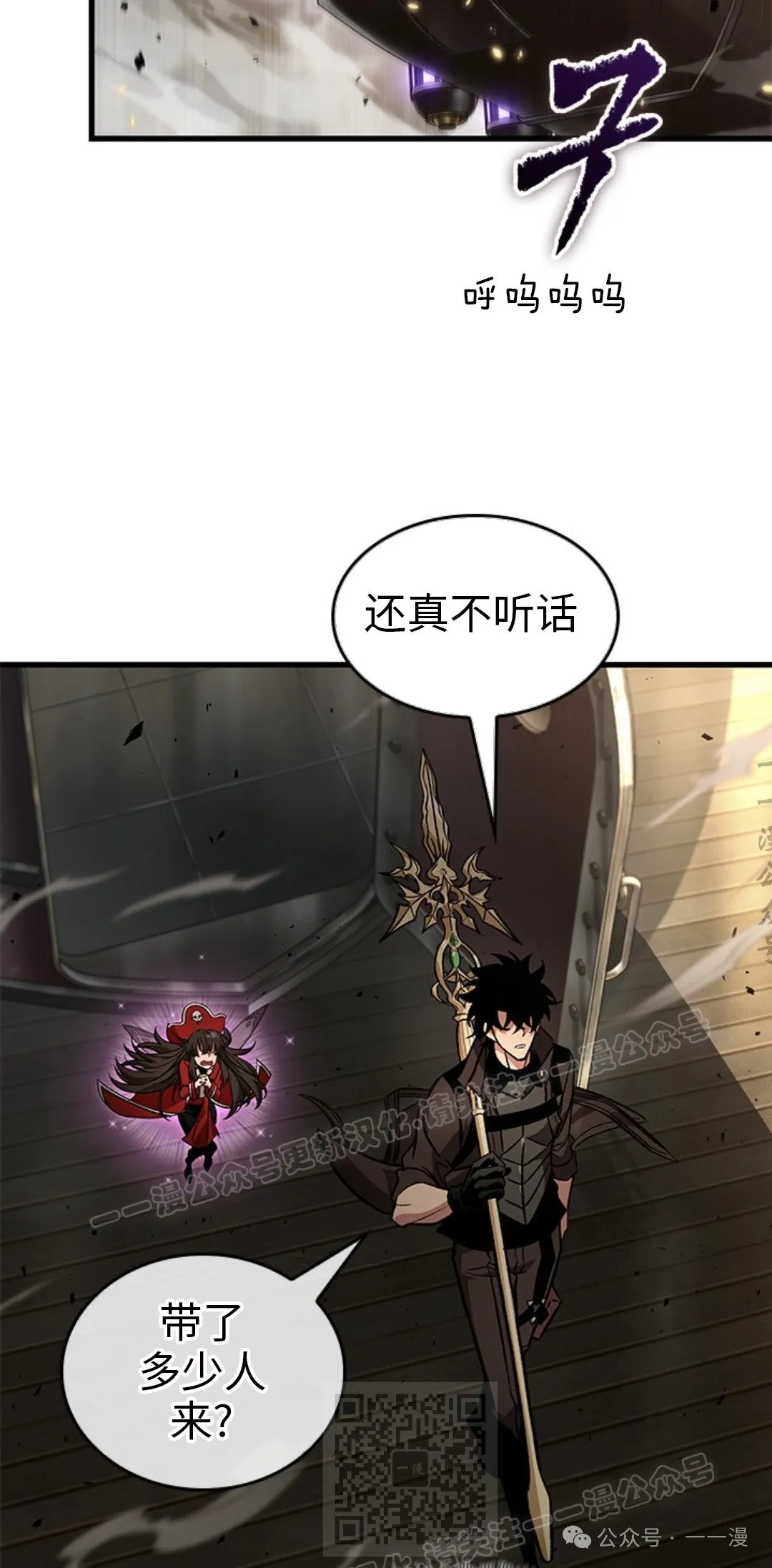 第123话 第29页