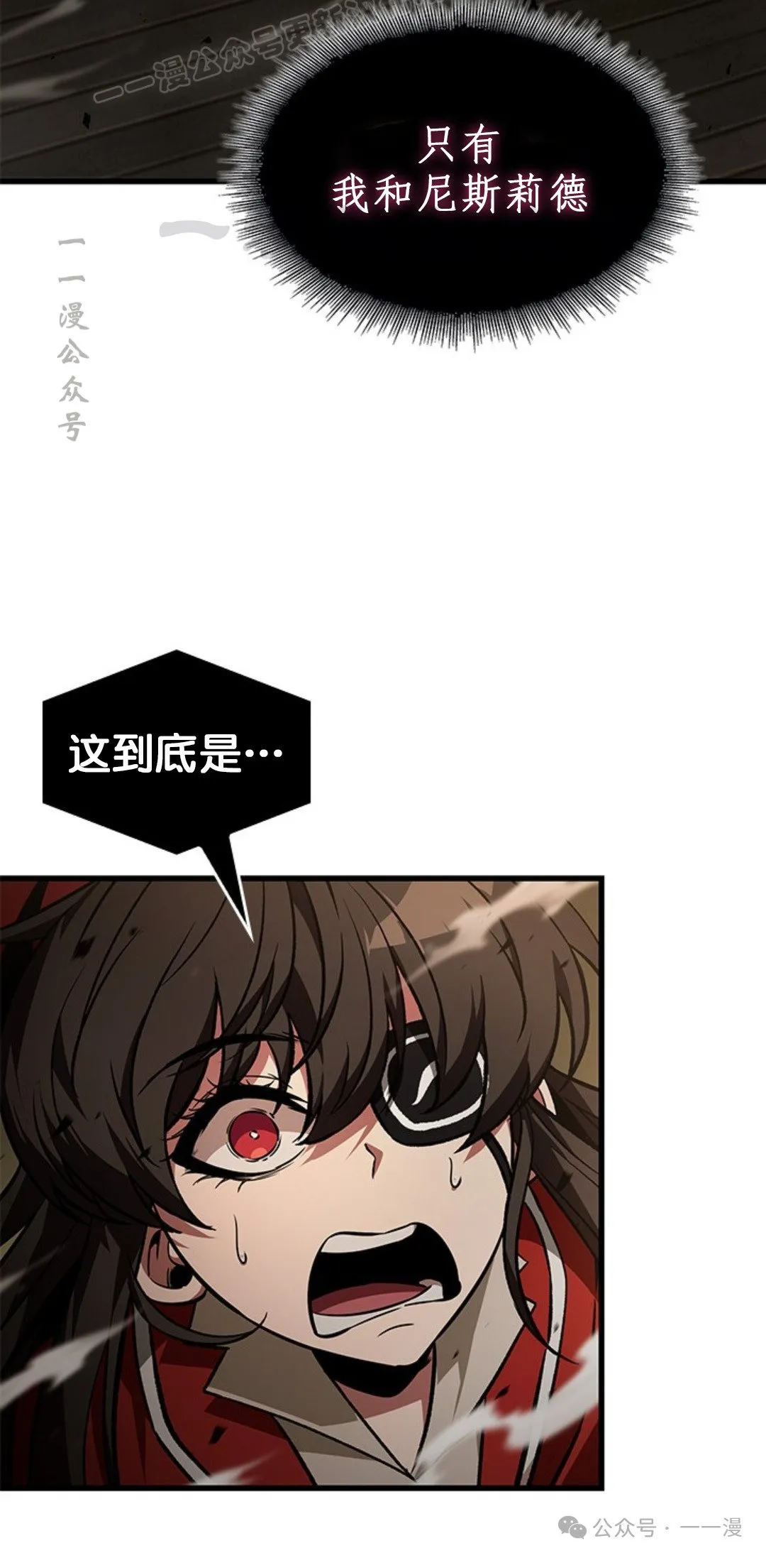 第123话 第30页