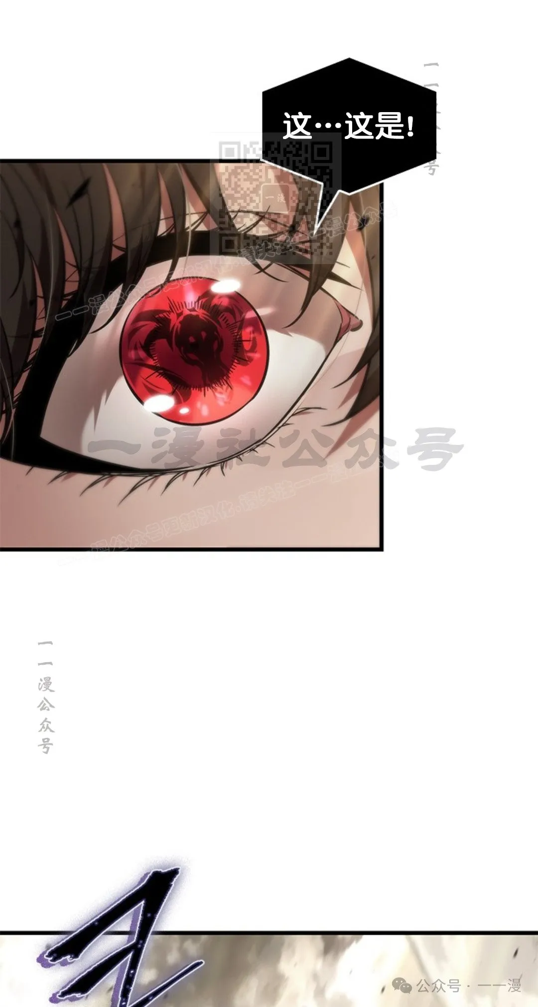 第123话 第31页