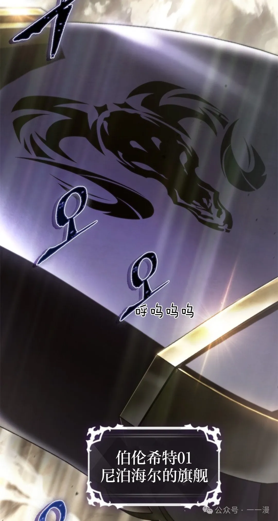 第123话 第32页
