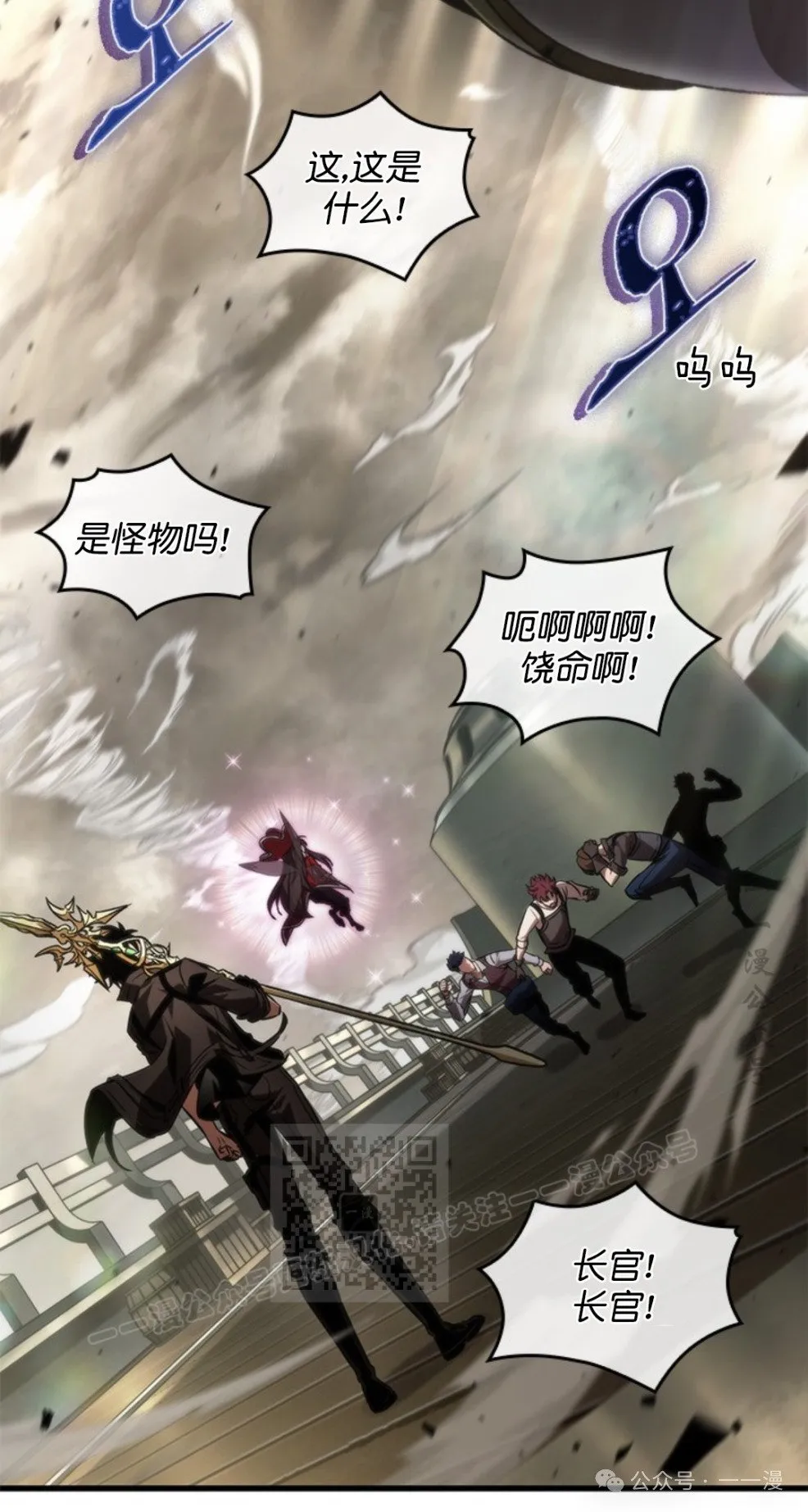 第123话 第33页