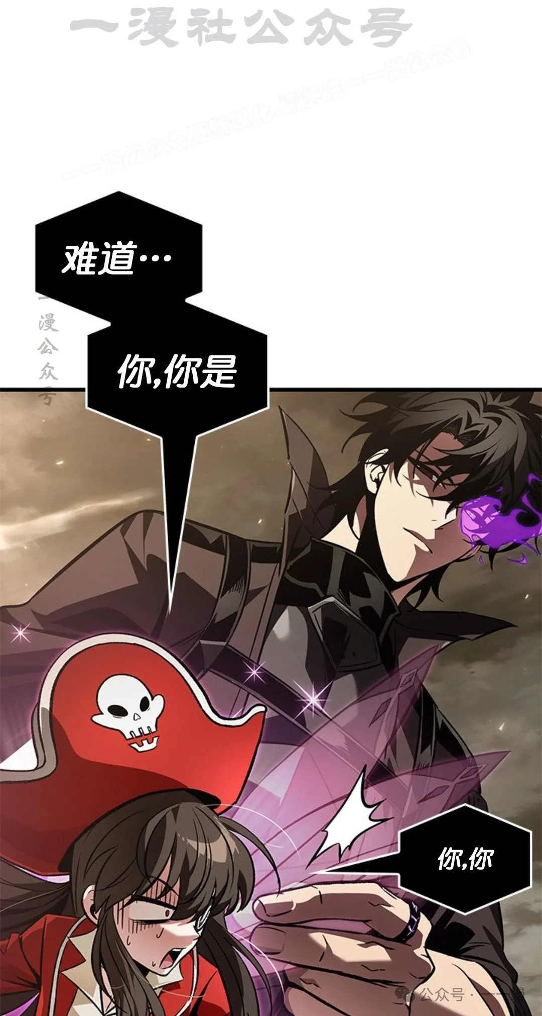 第123话 第34页