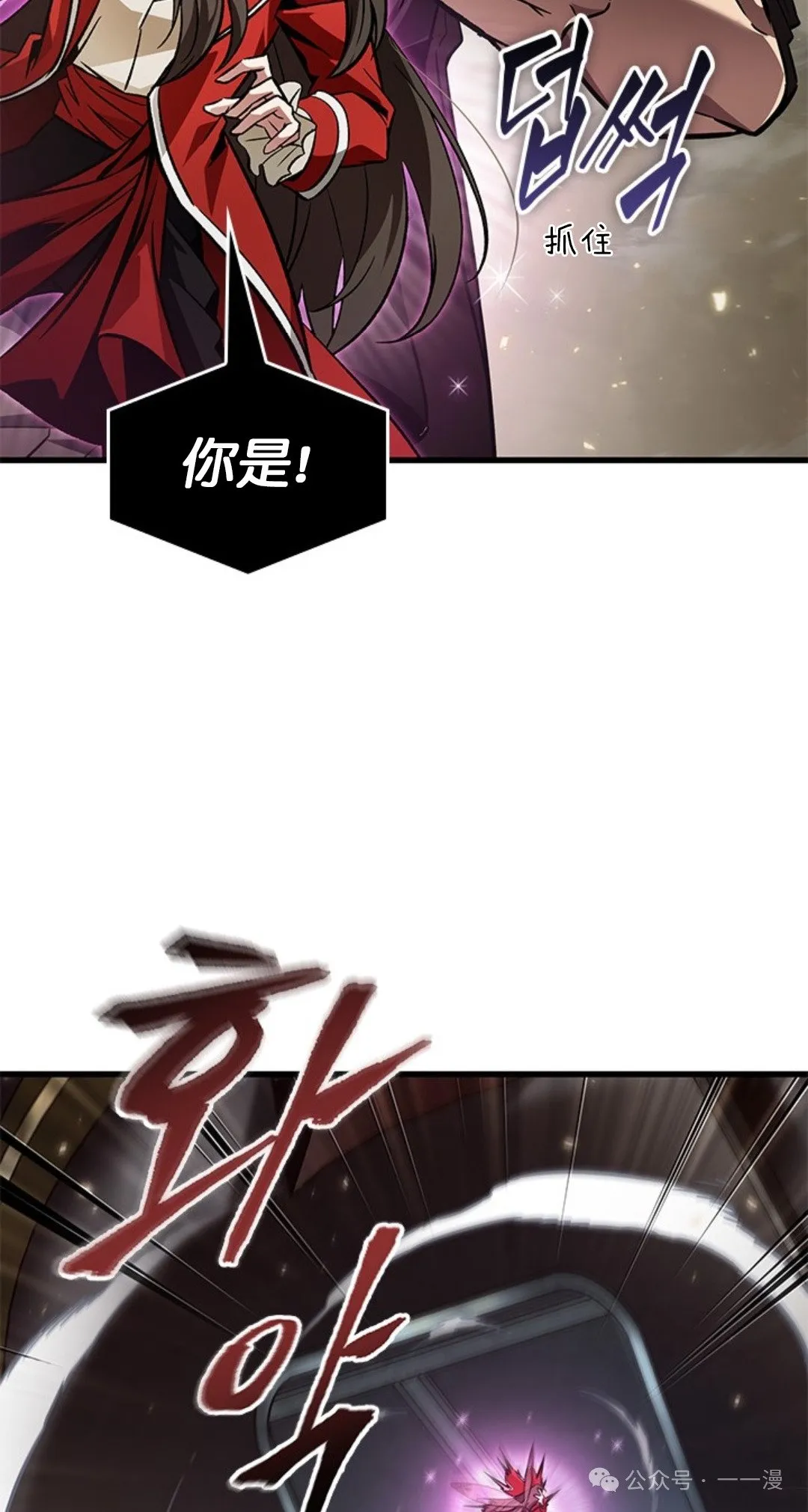 第123话 第35页