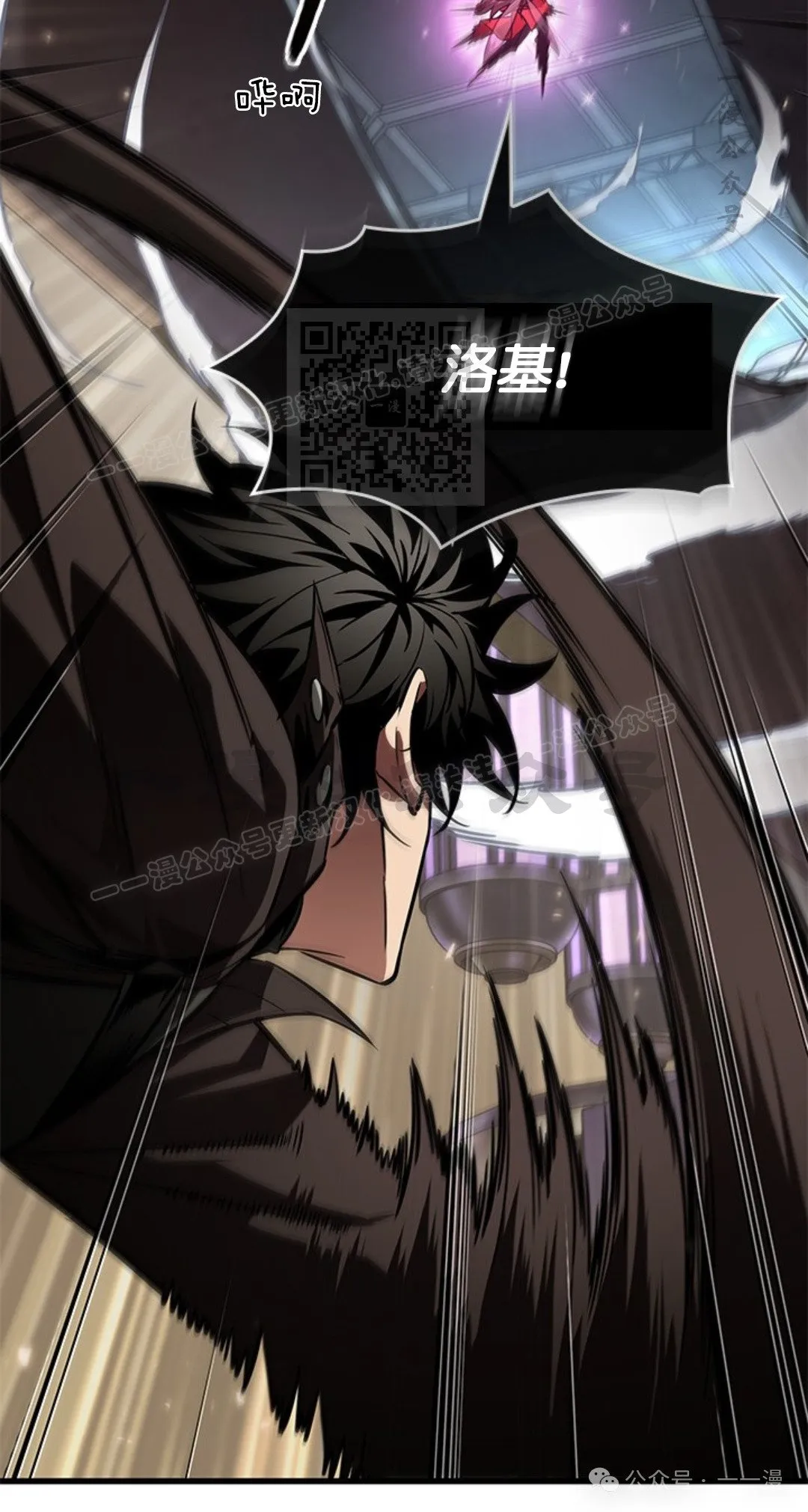 第123话 第36页