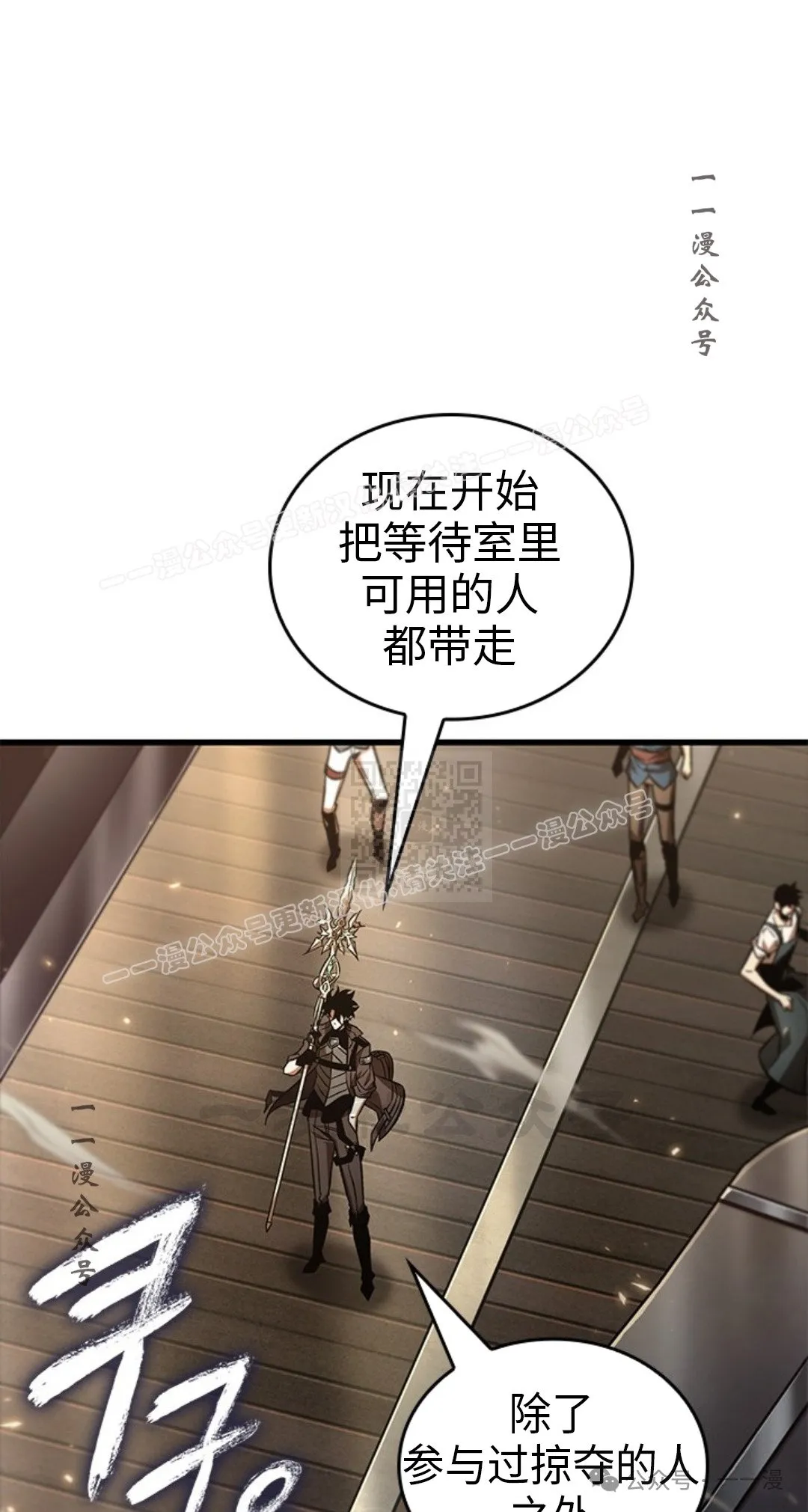 第123话 第37页
