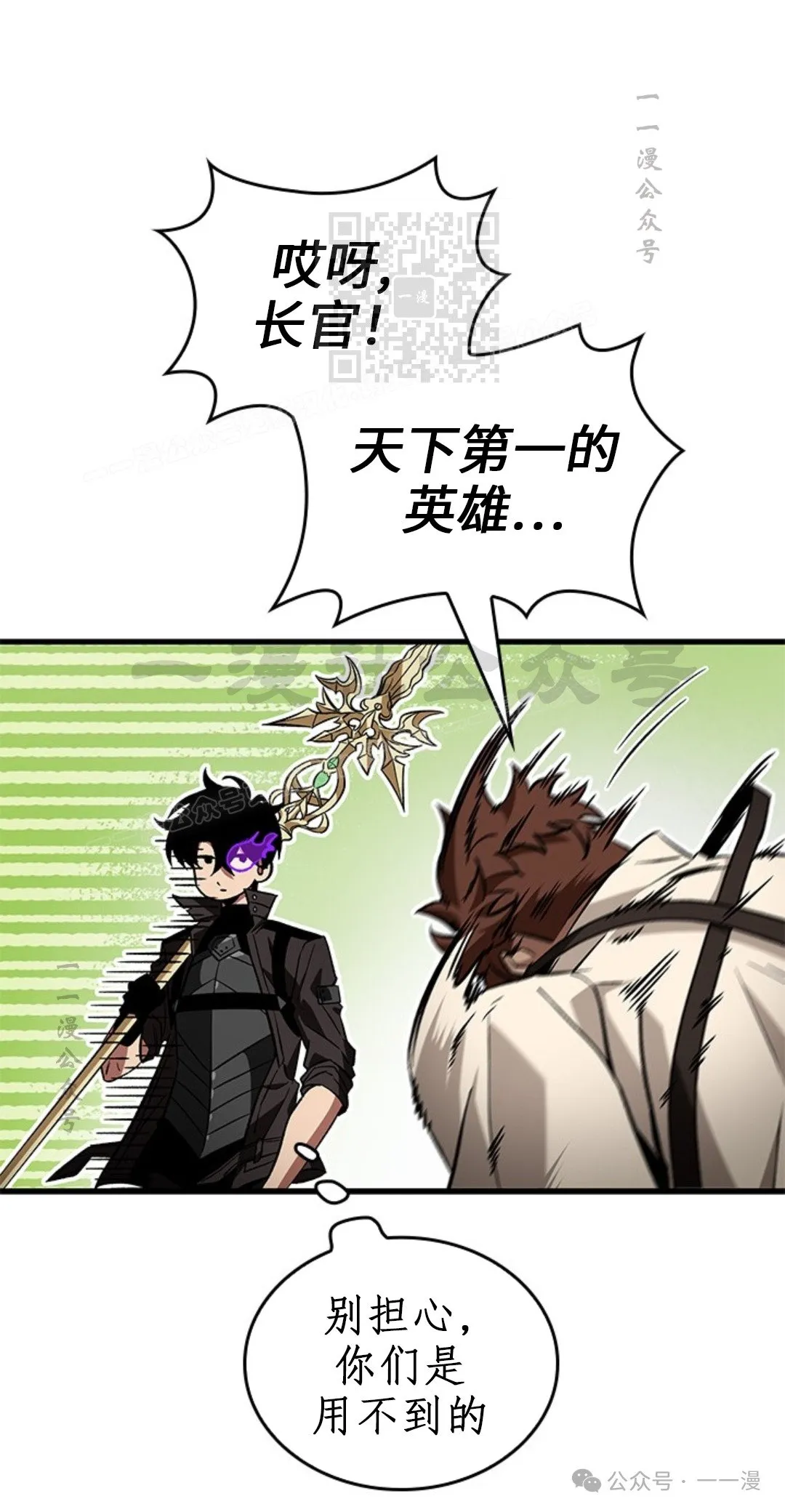 第123话 第41页
