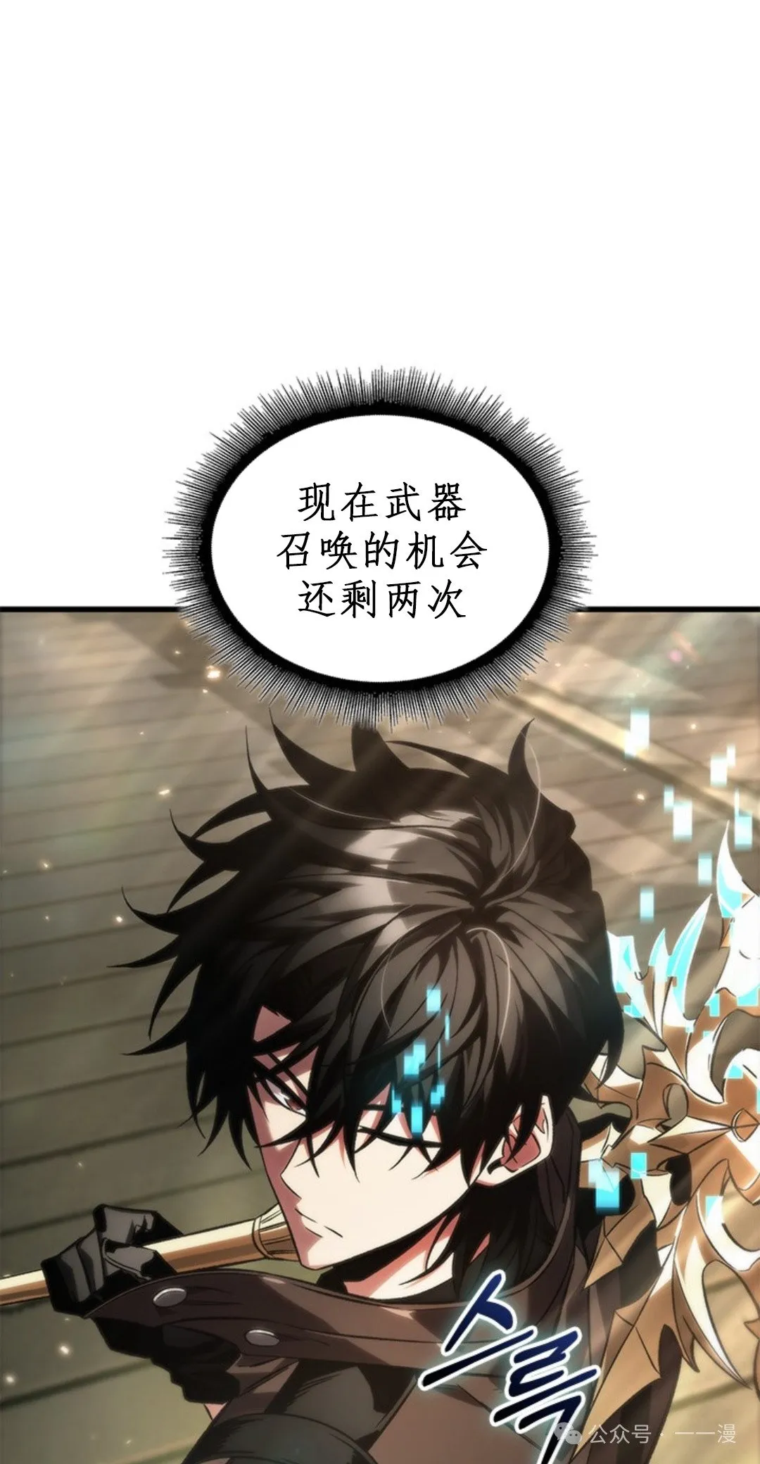 第123话 第42页