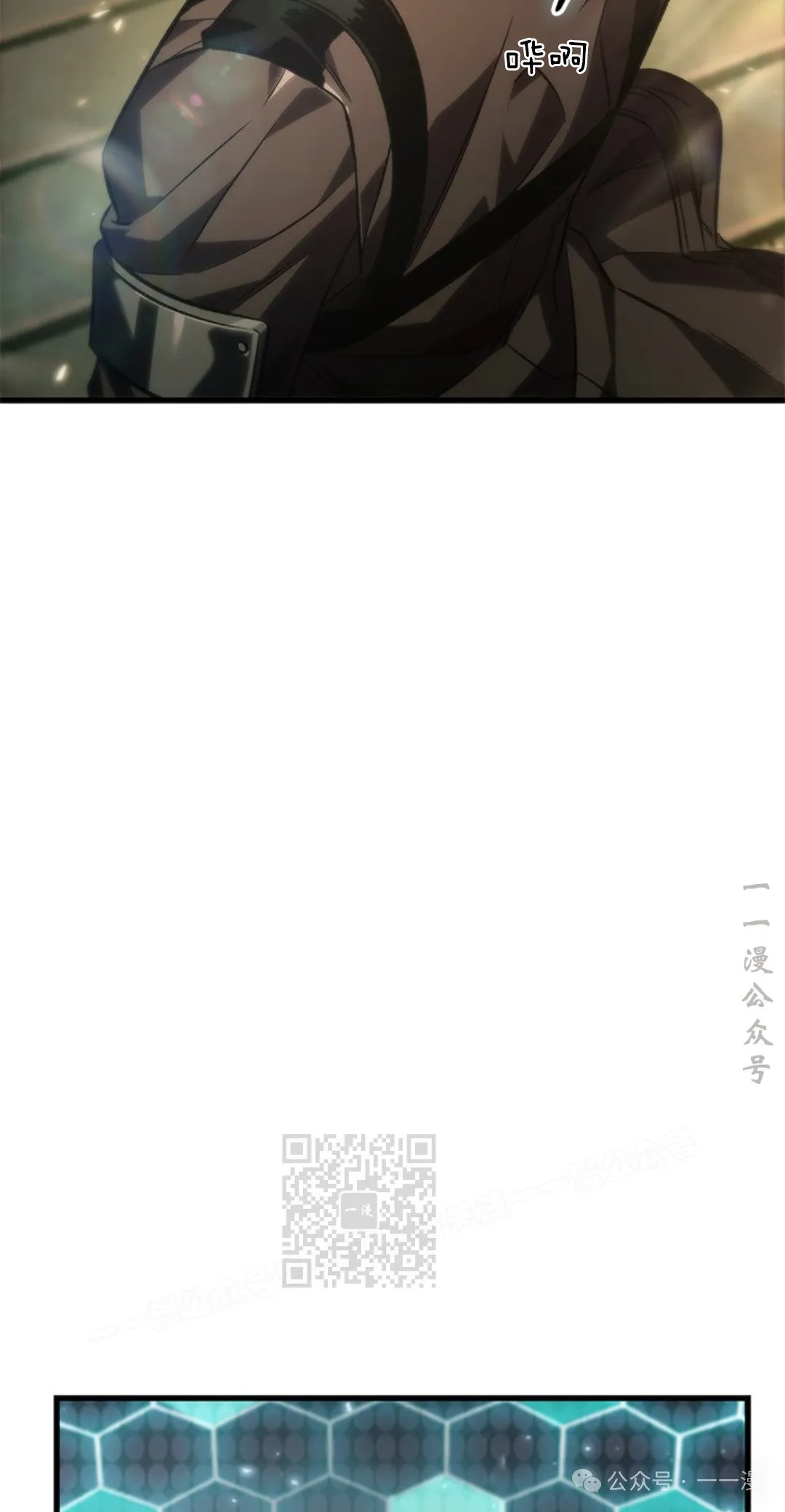 第123话 第43页