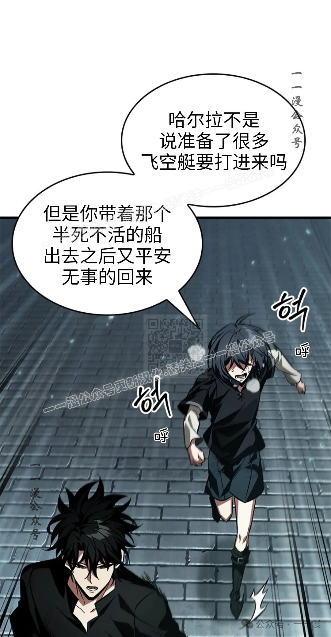 第123话 第47页