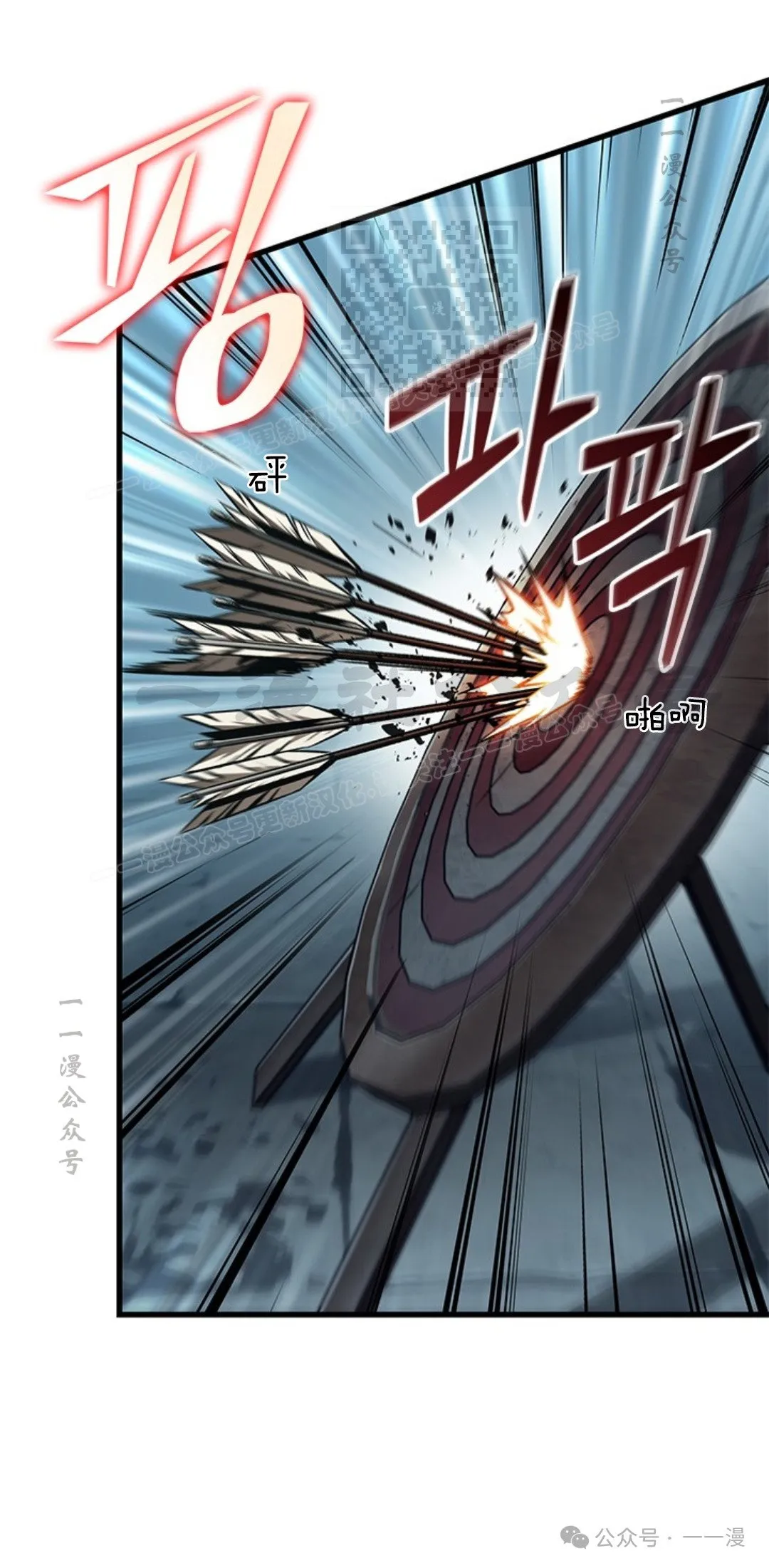 第123话 第51页