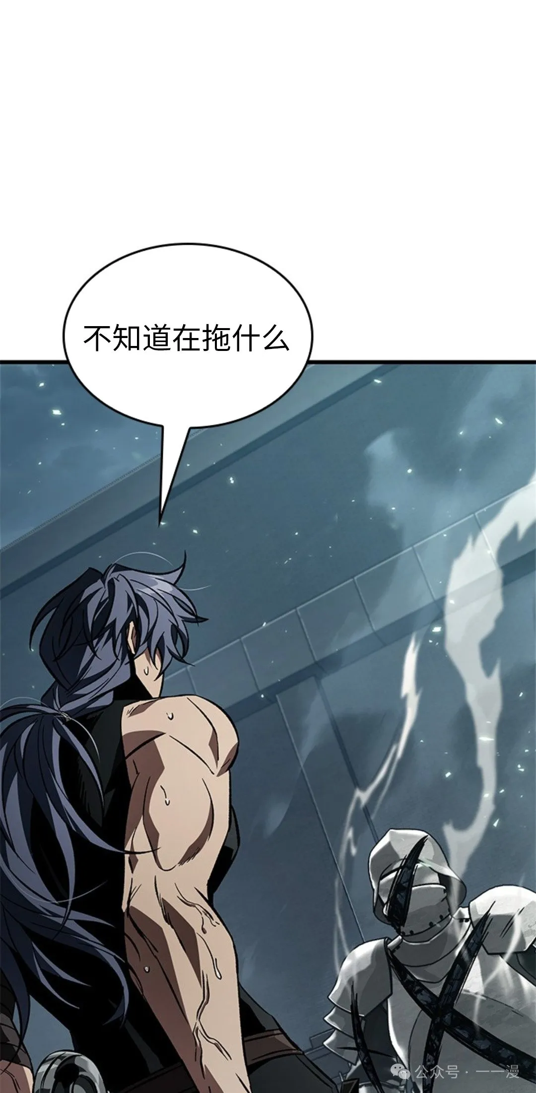 第123话 第52页