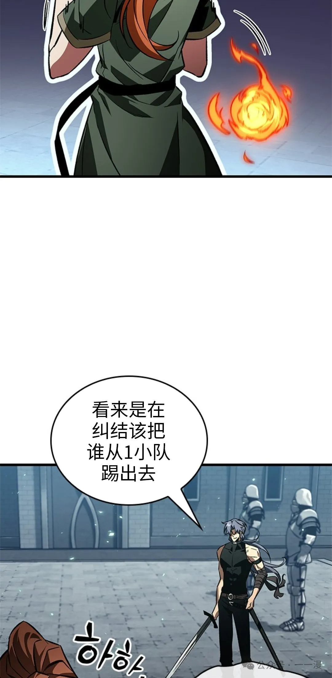 第123话 第55页