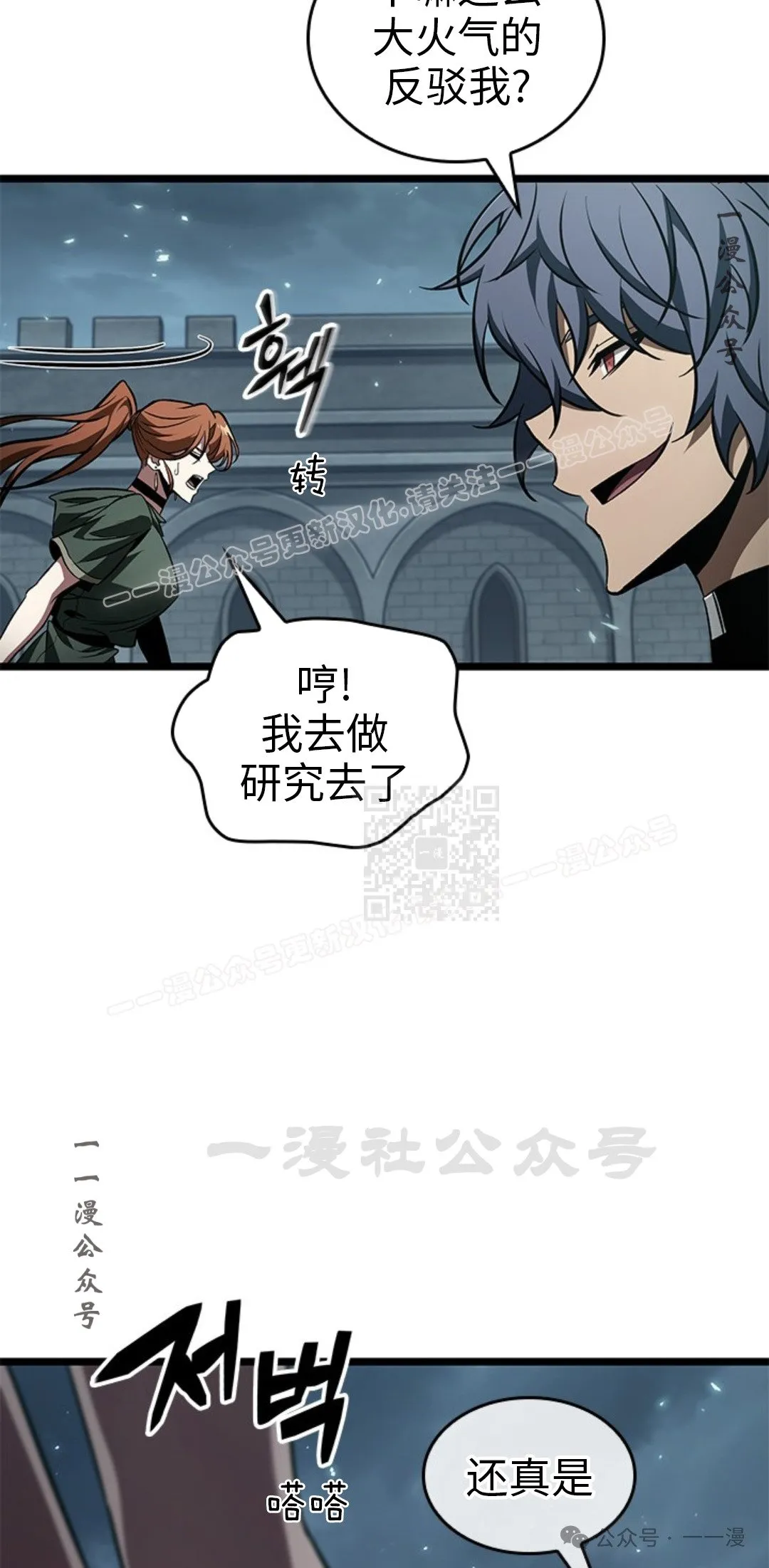 第123话 第57页