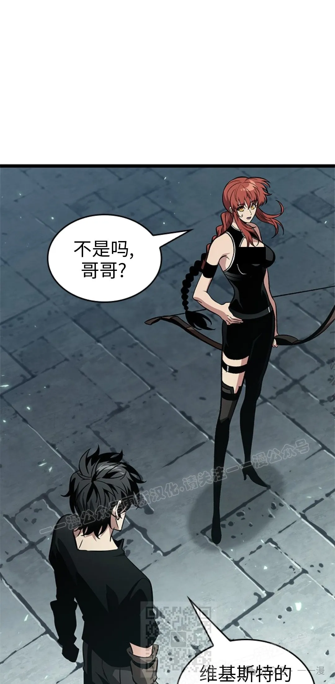 第123话 第59页