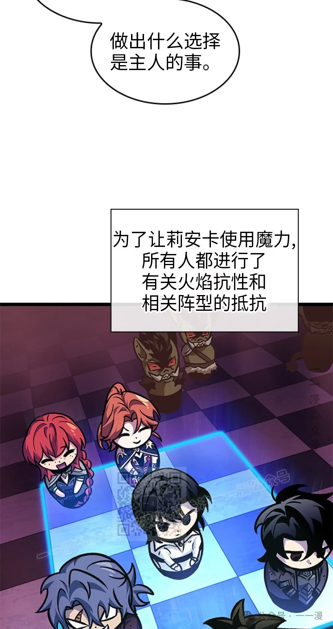 第123话 第63页