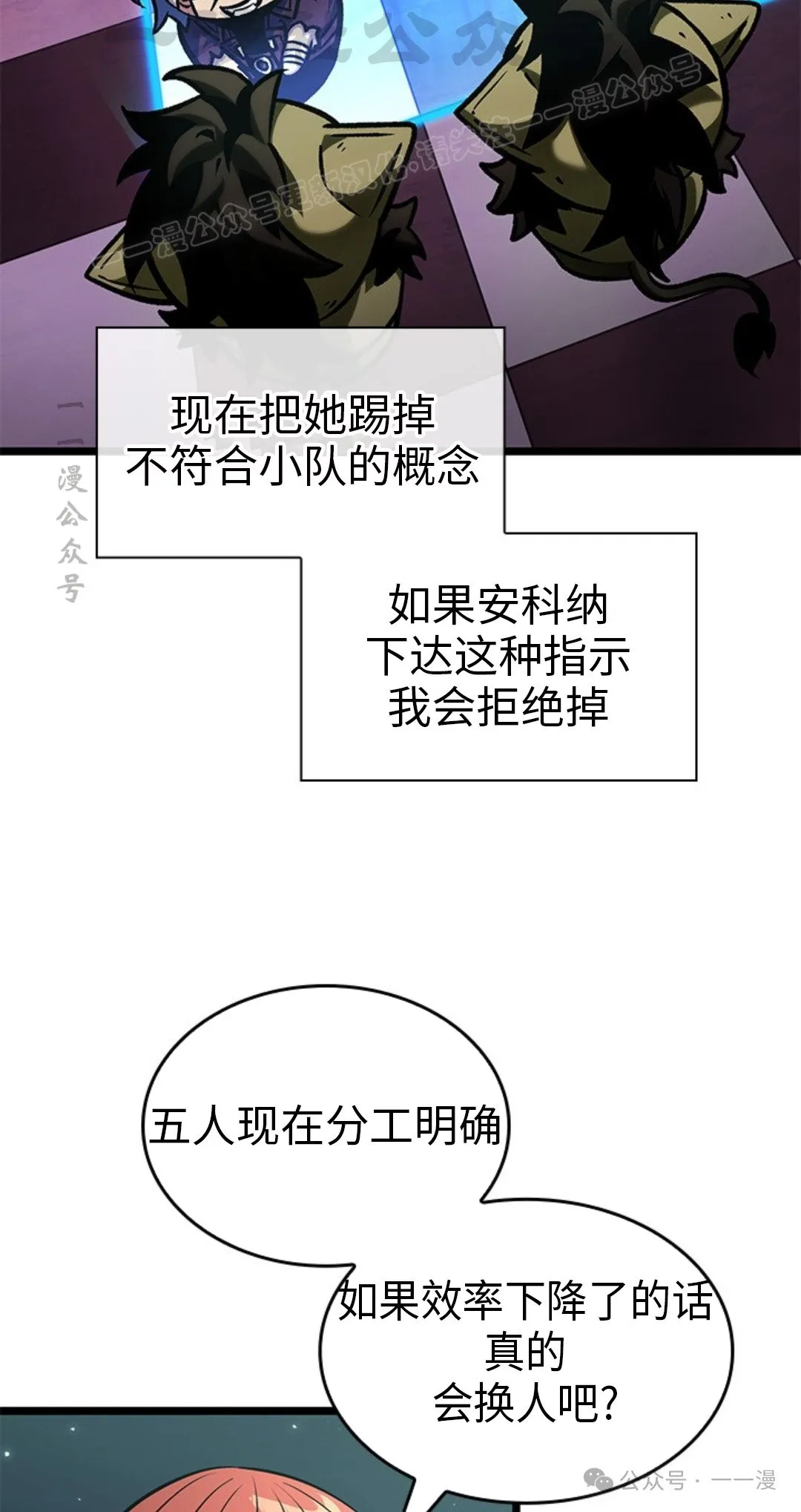 第123话 第64页