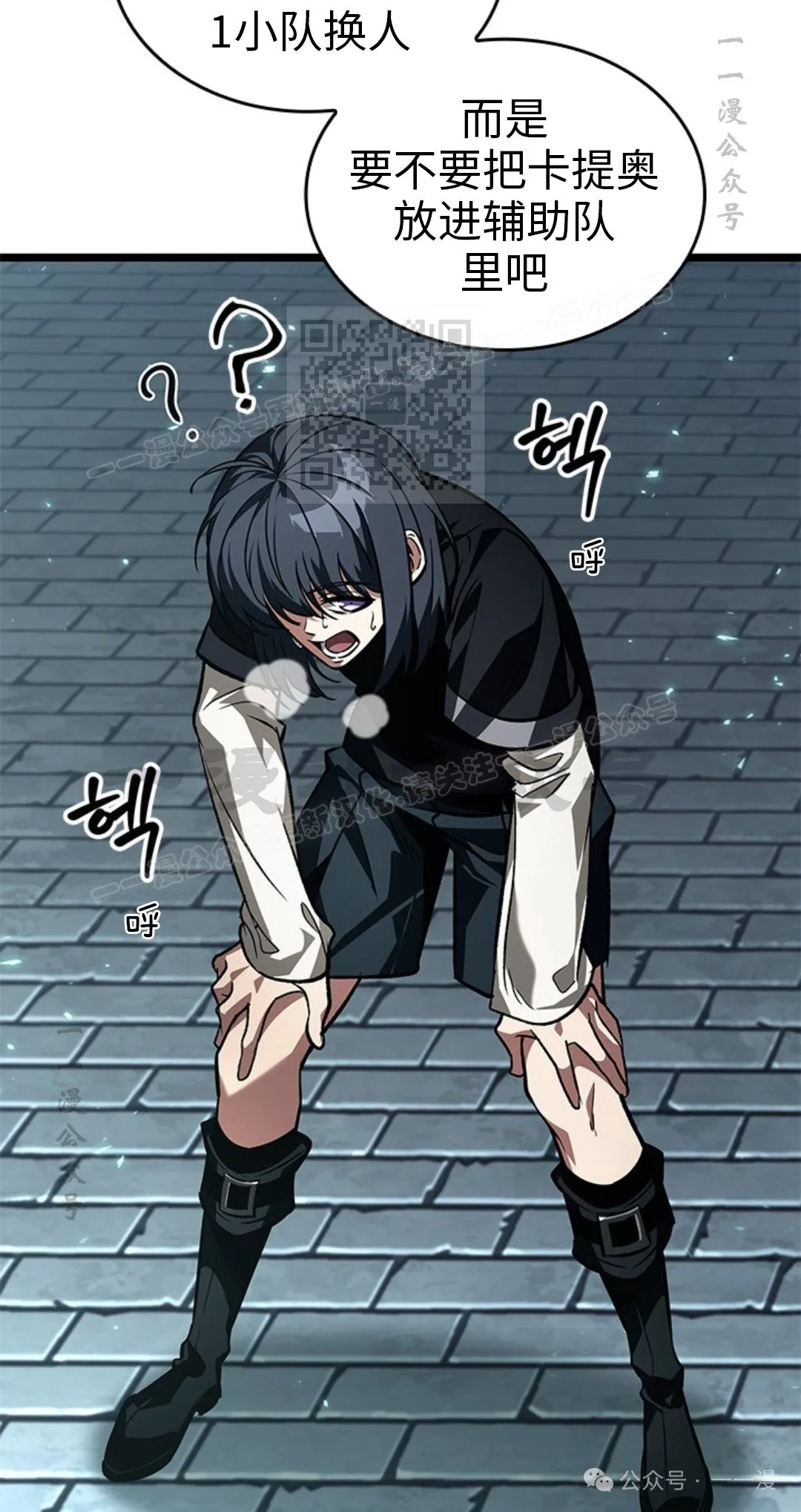 第123话 第66页
