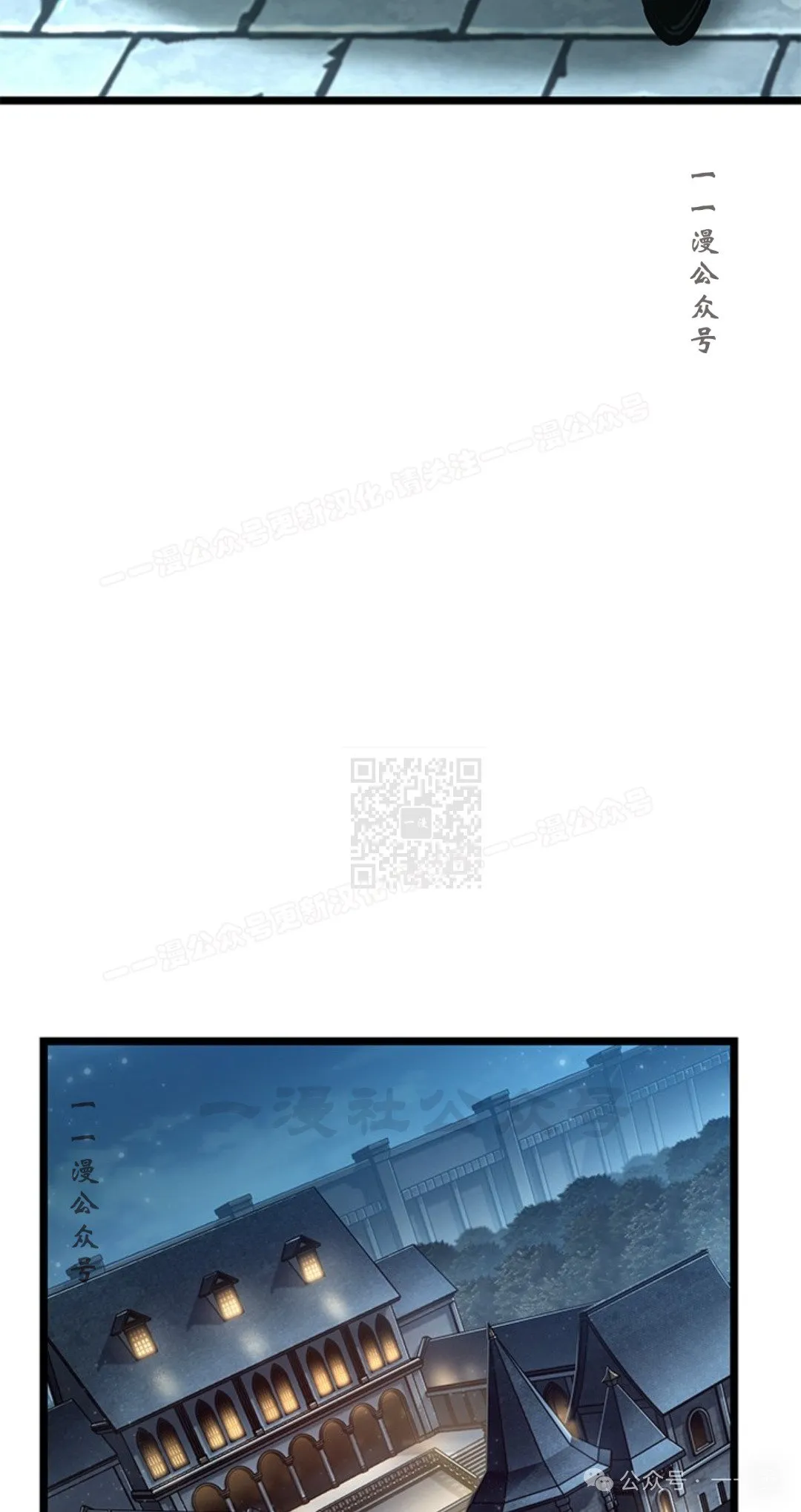 第123话 第67页