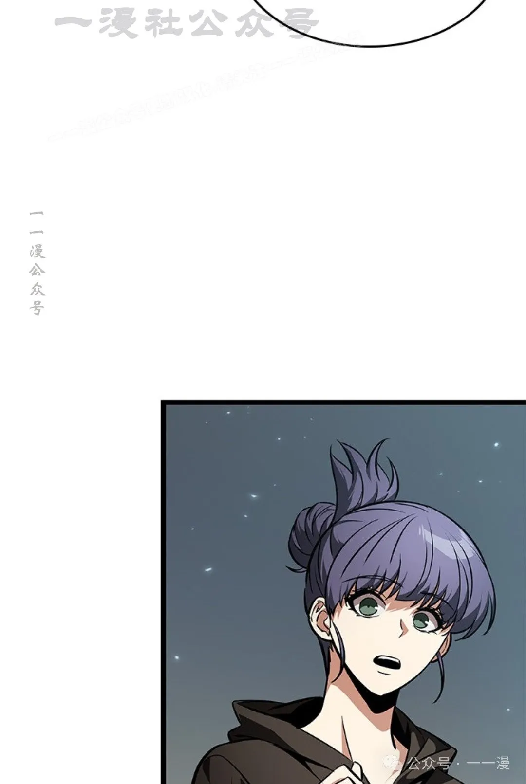 第123话 第74页