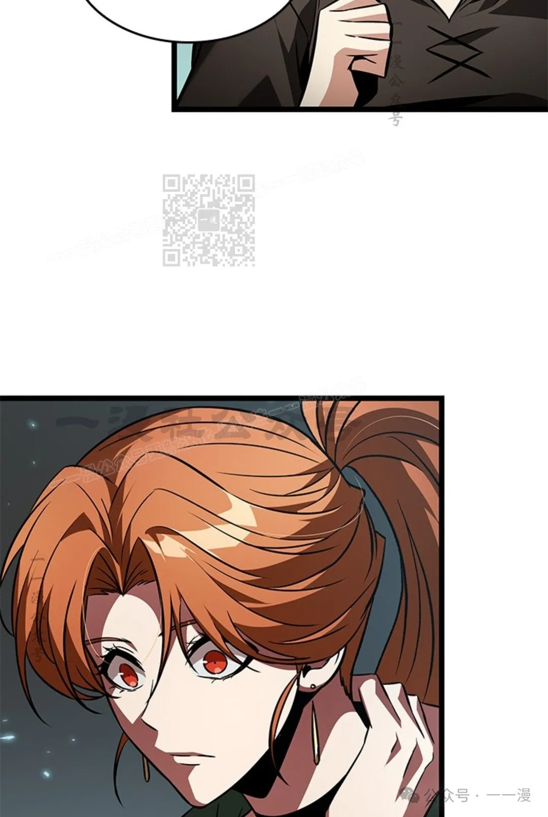 第123话 第76页