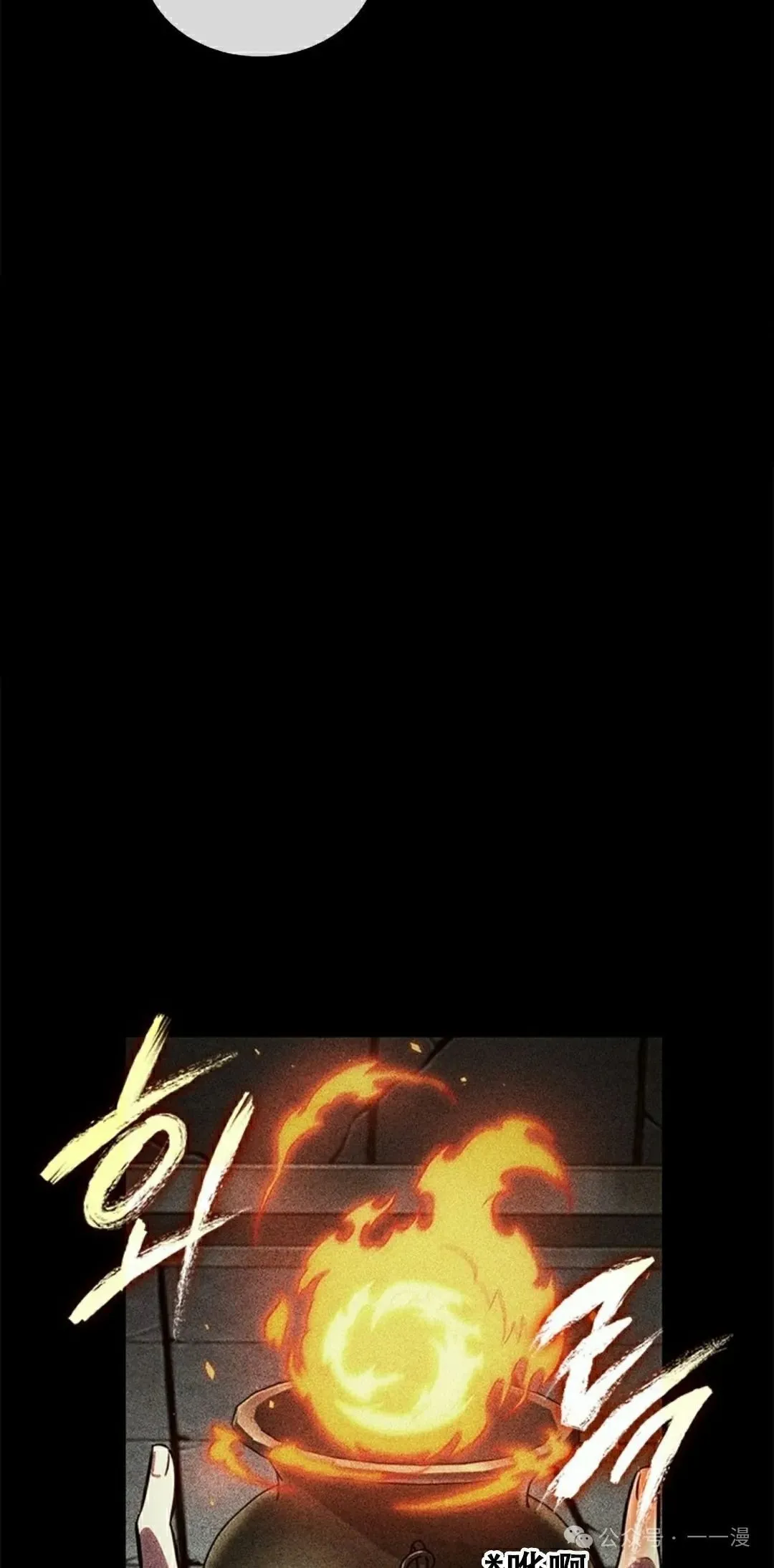 第125话 第5页