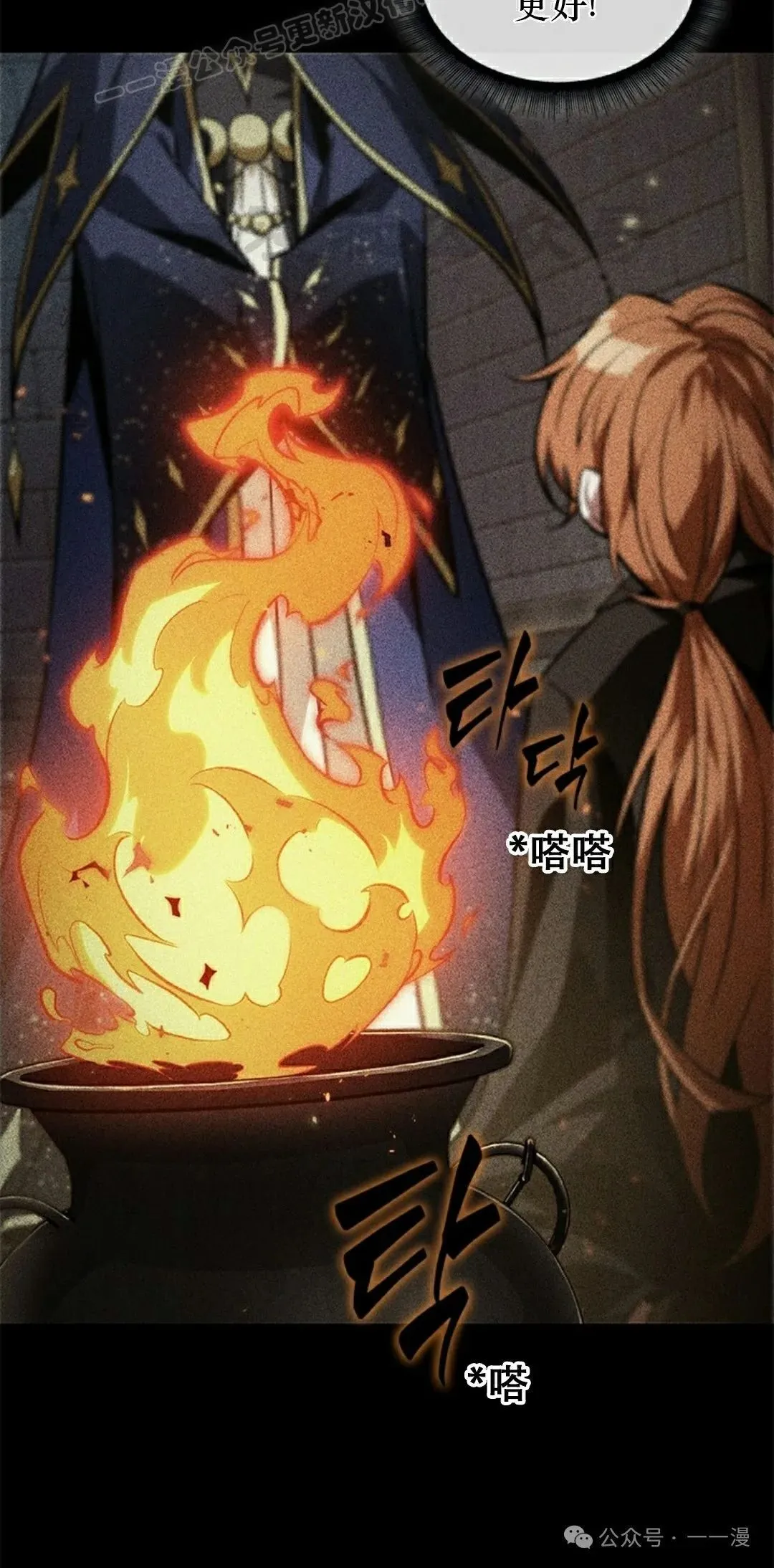 第125话 第10页
