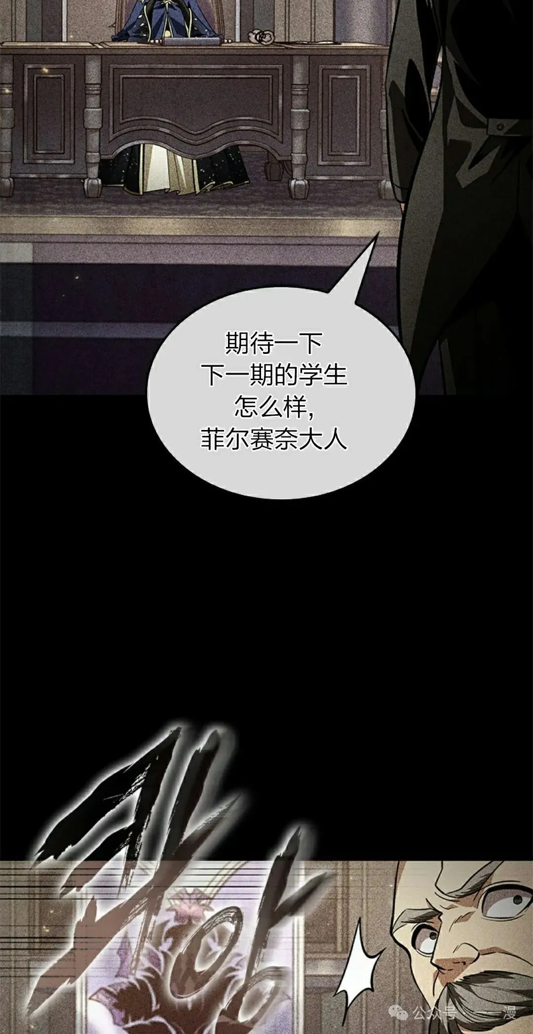 第125话 第15页