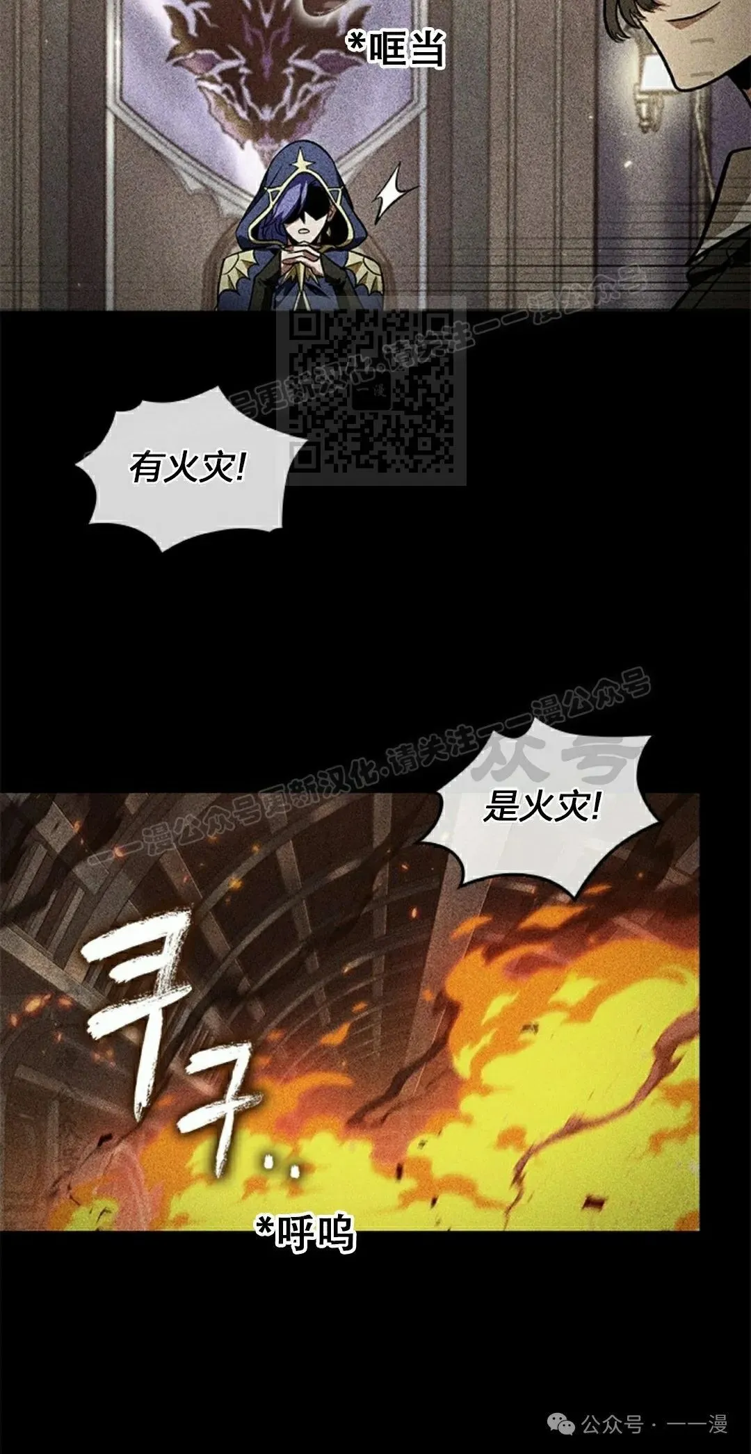 第125话 第16页