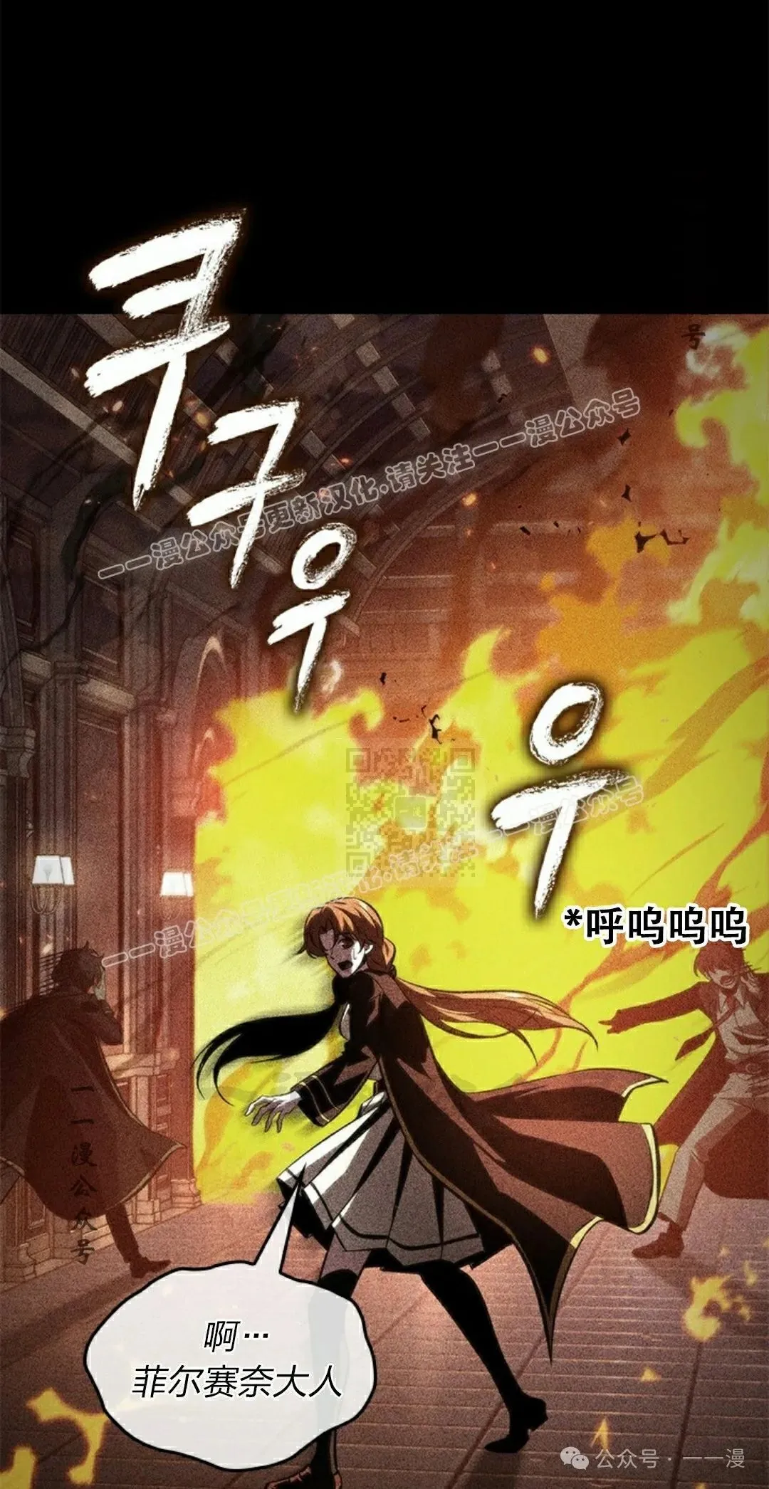 第125话 第17页
