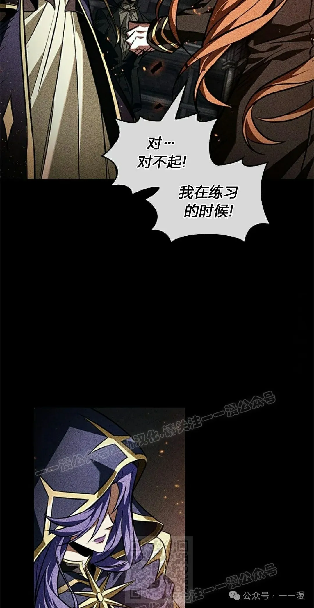 第125话 第19页