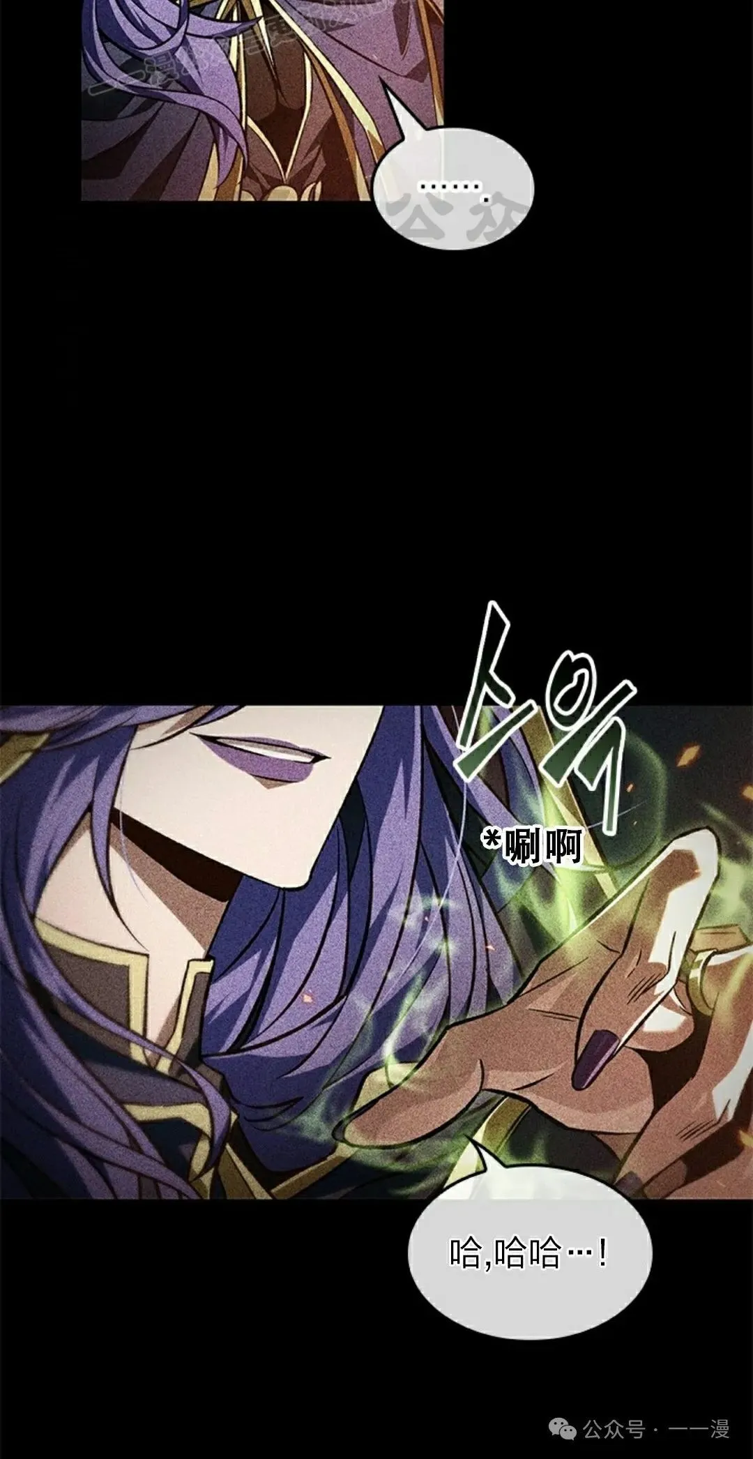 第125话 第20页