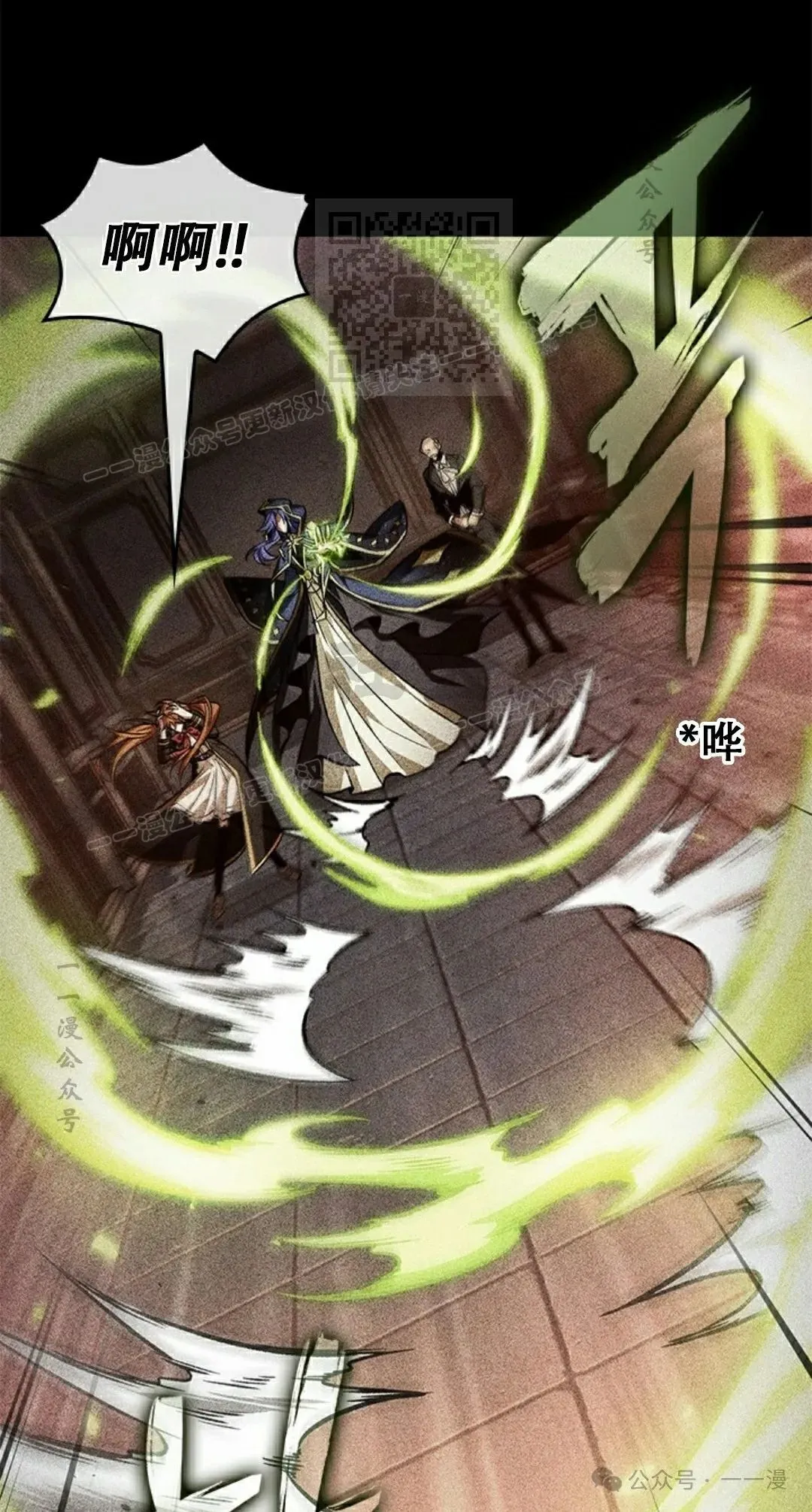 第125话 第21页