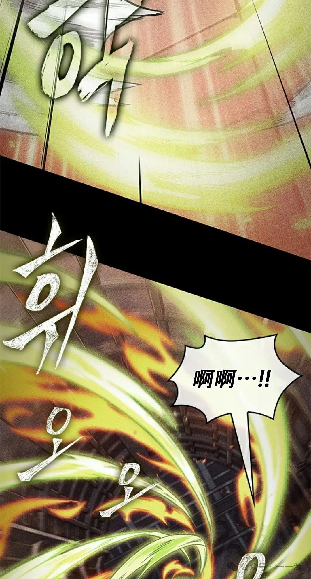 第125话 第22页