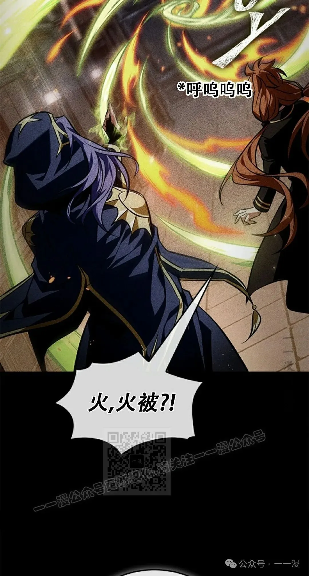 第125话 第23页
