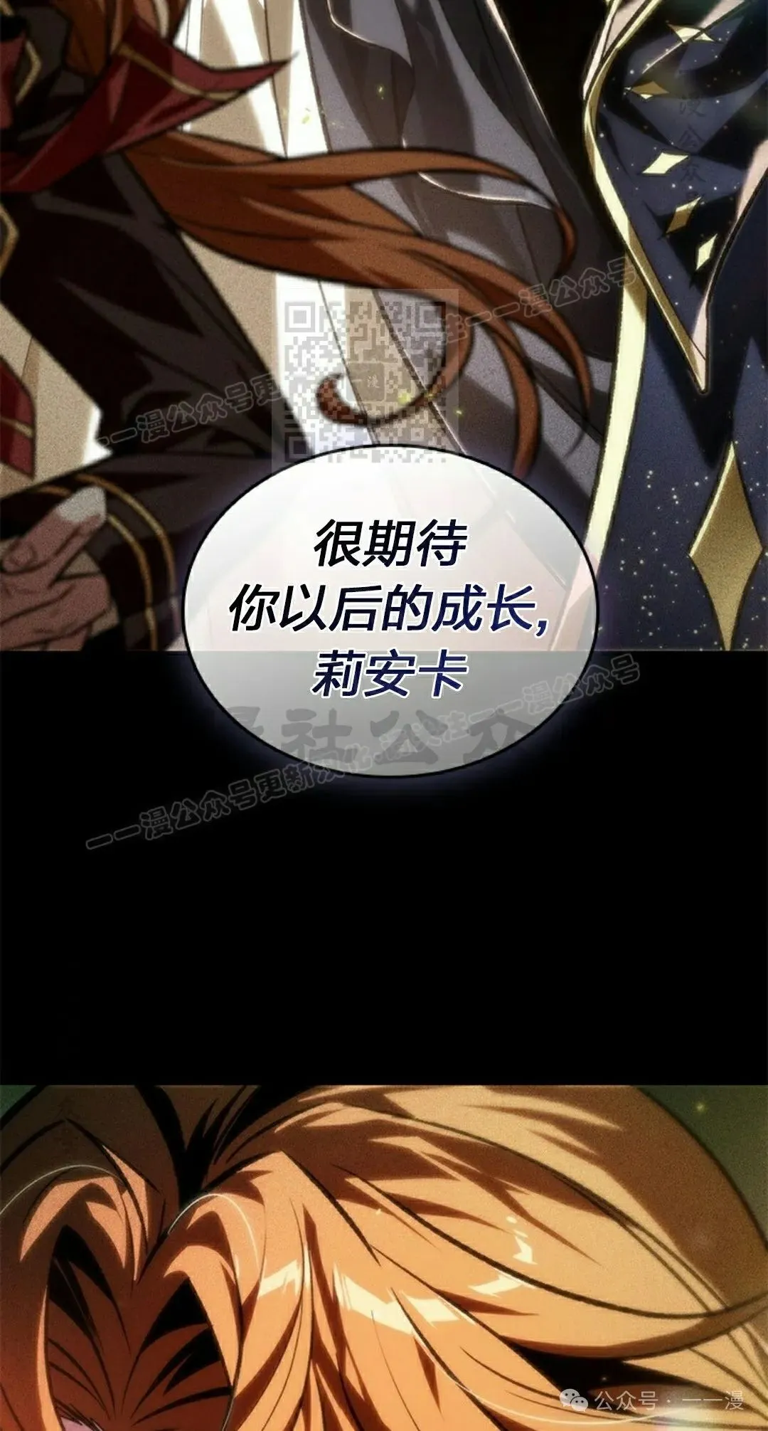 第125话 第26页