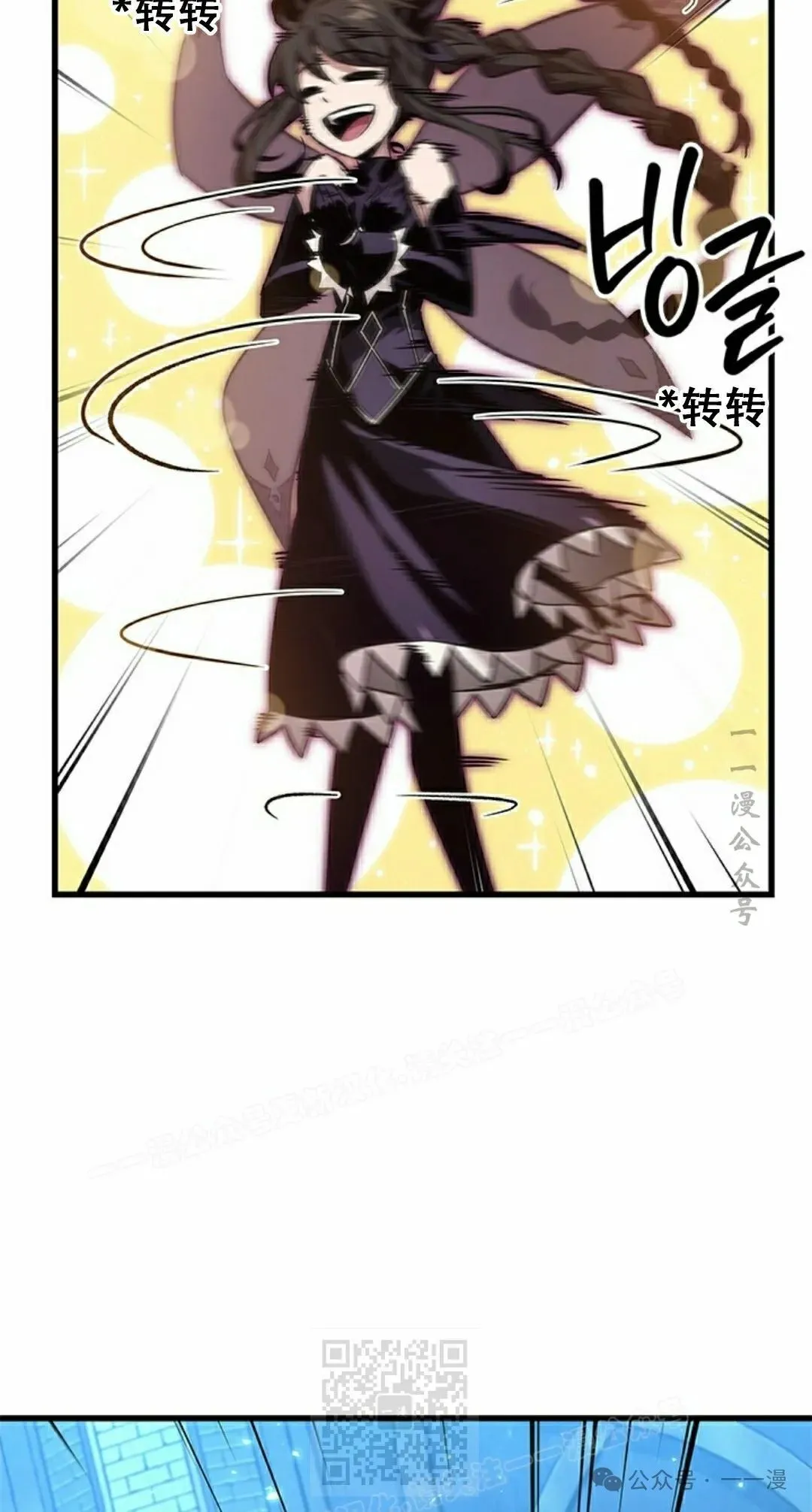 第125话 第29页