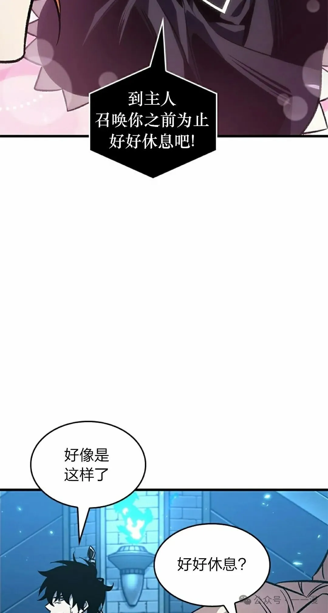 第125话 第32页