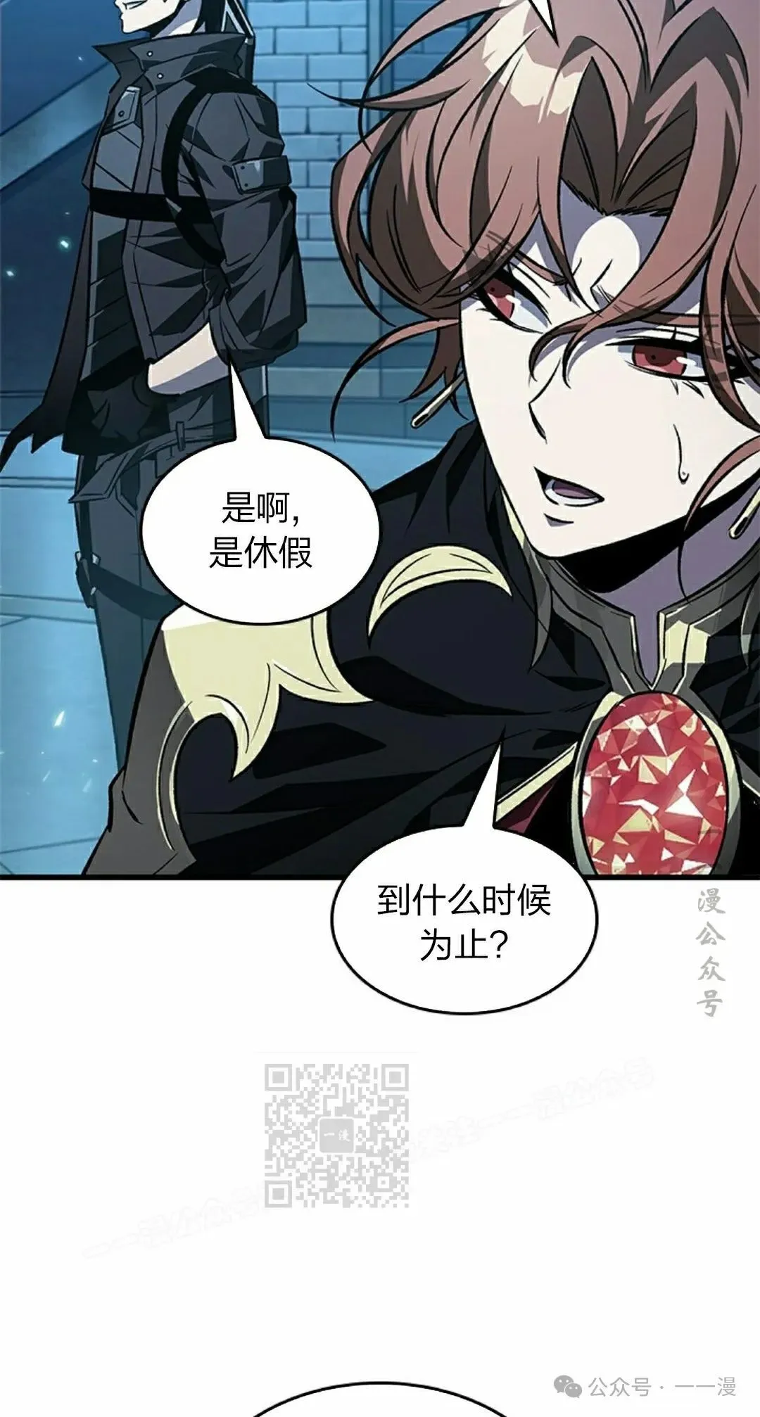 第125话 第33页