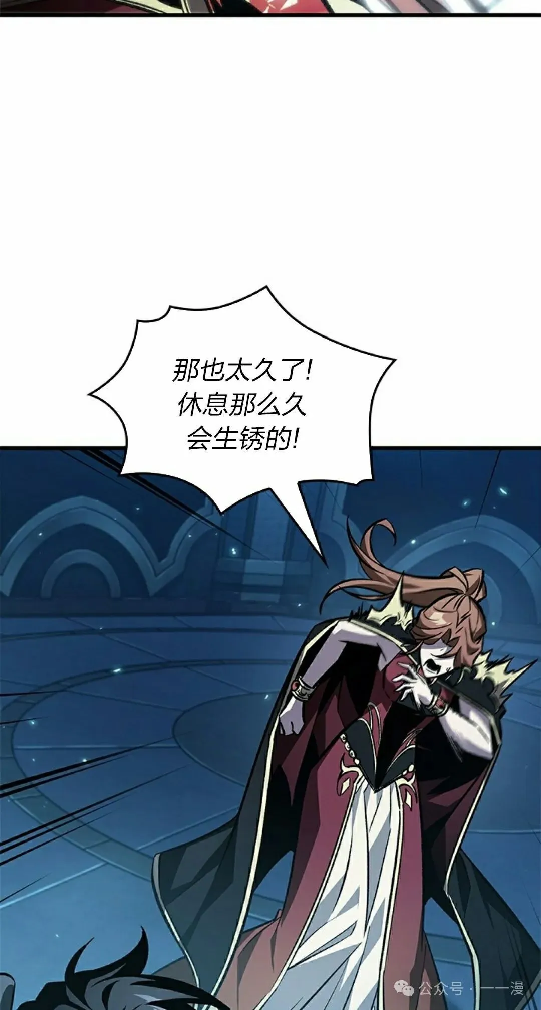第125话 第35页