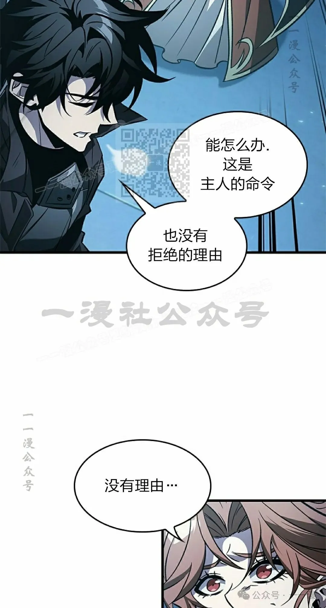 第125话 第36页