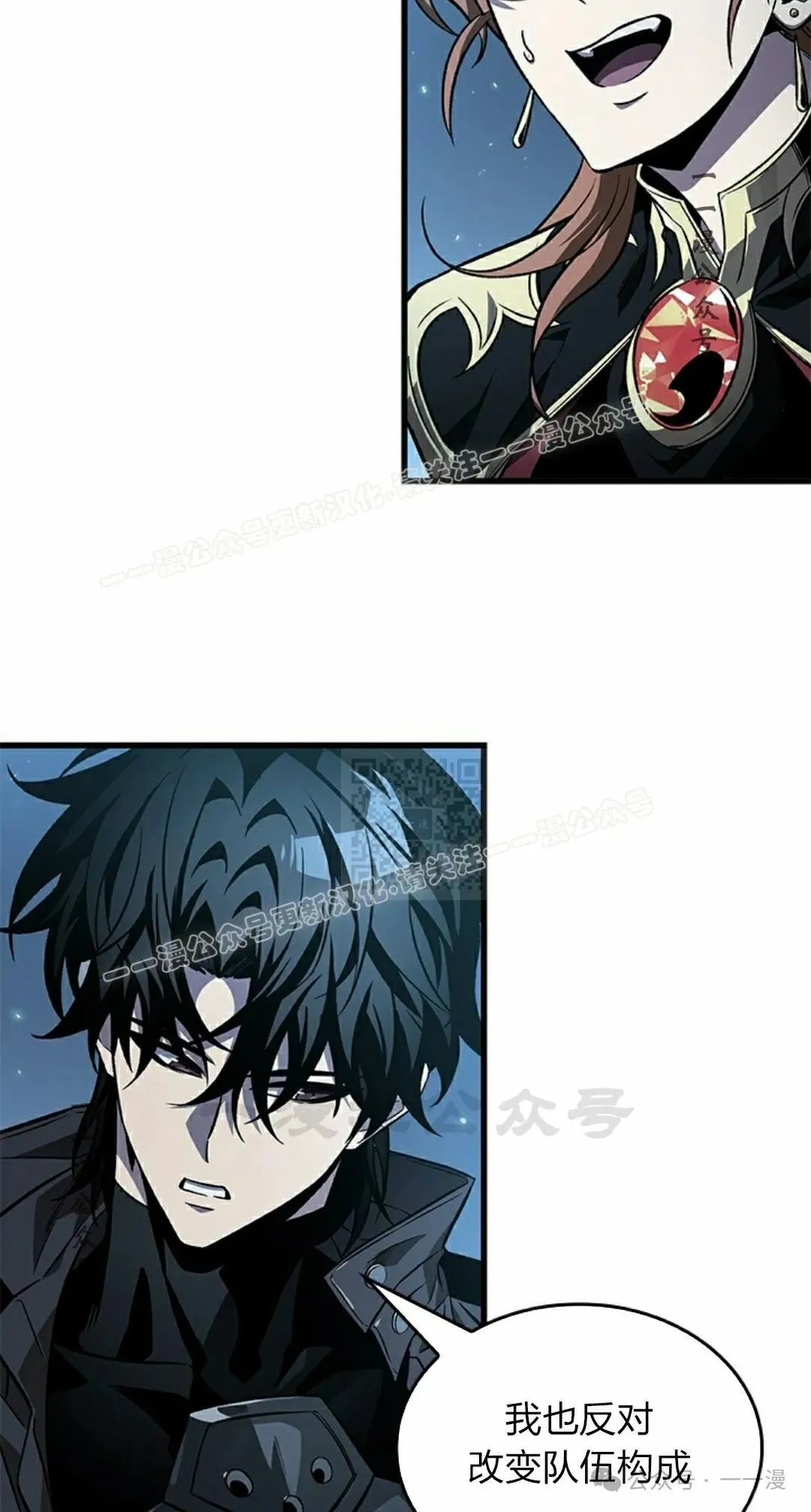 第125话 第37页