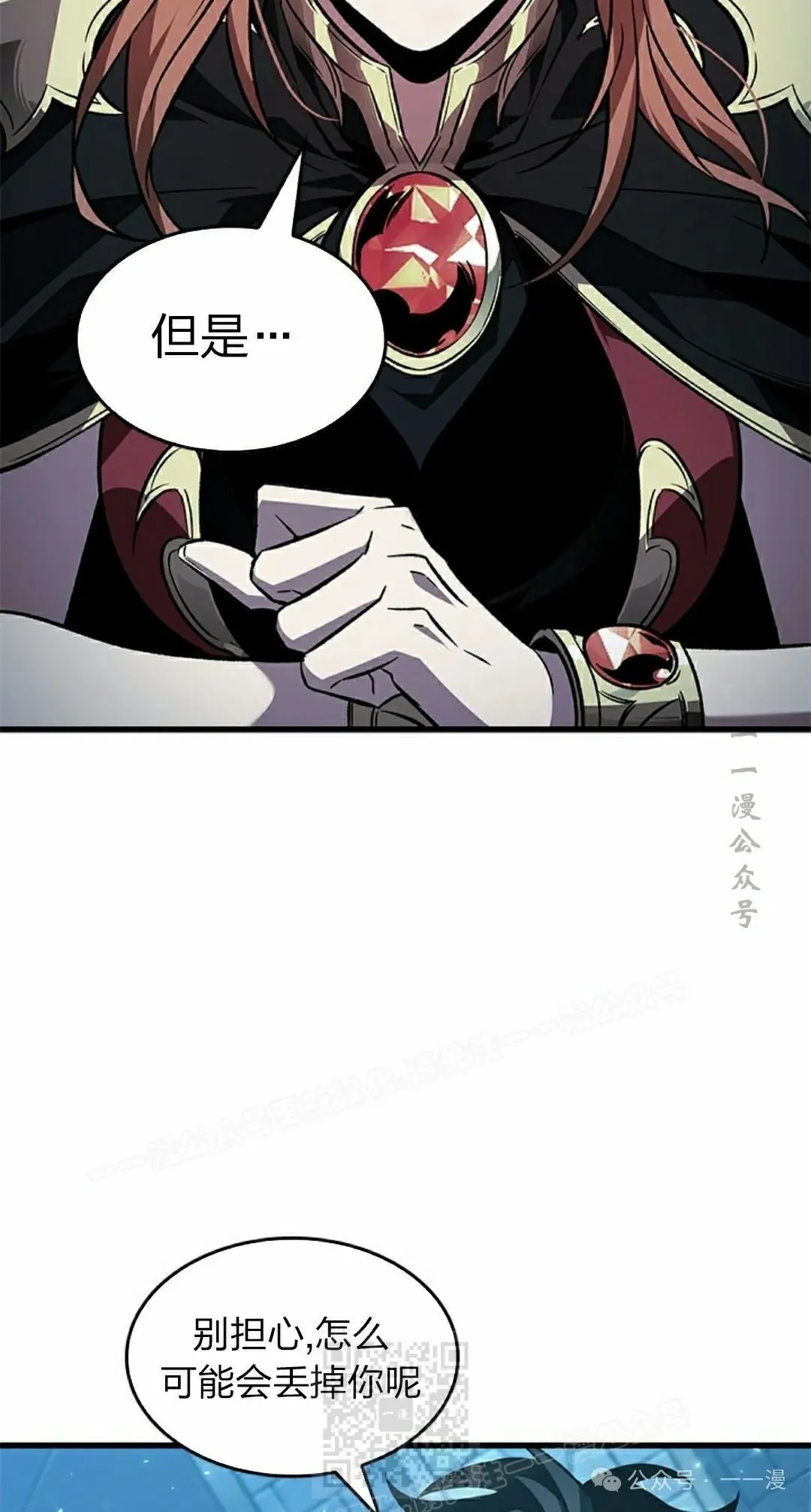 第125话 第39页
