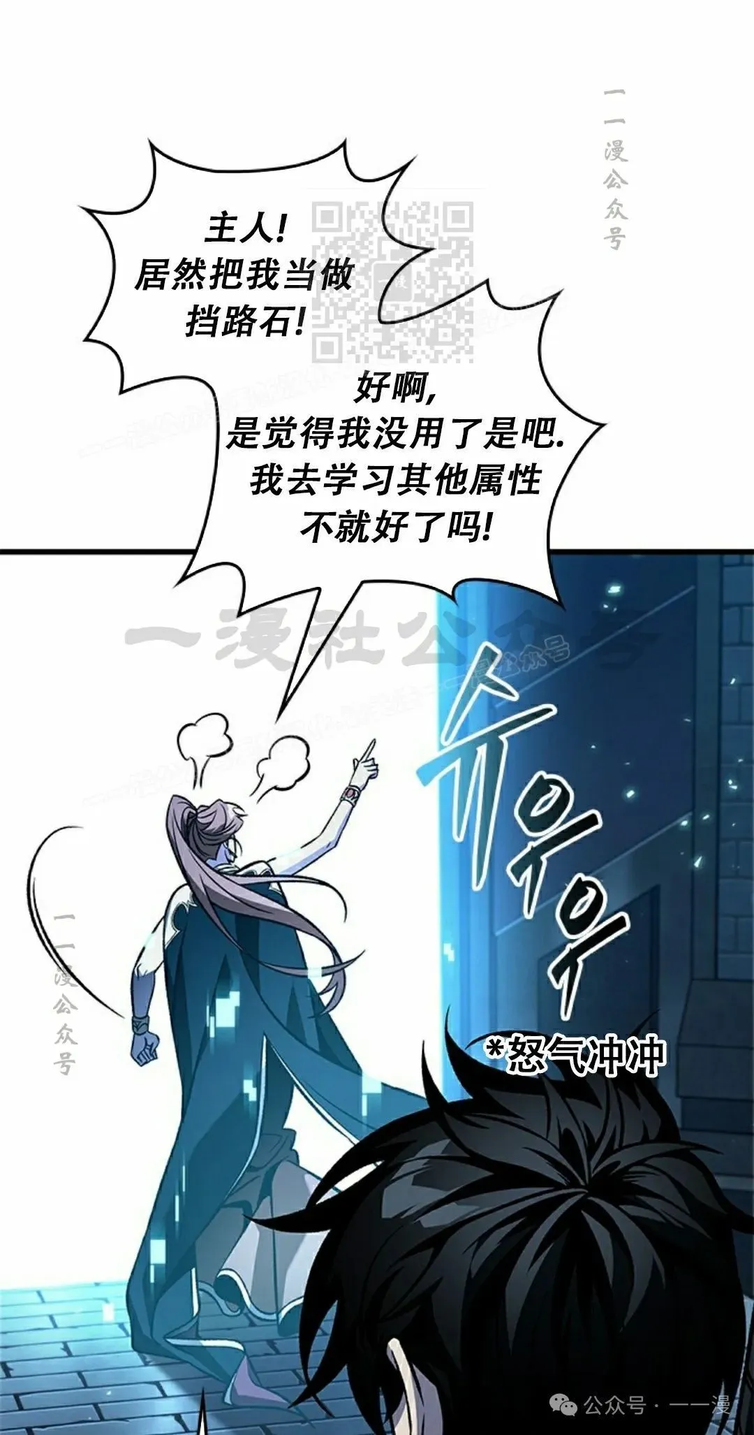 第125话 第41页