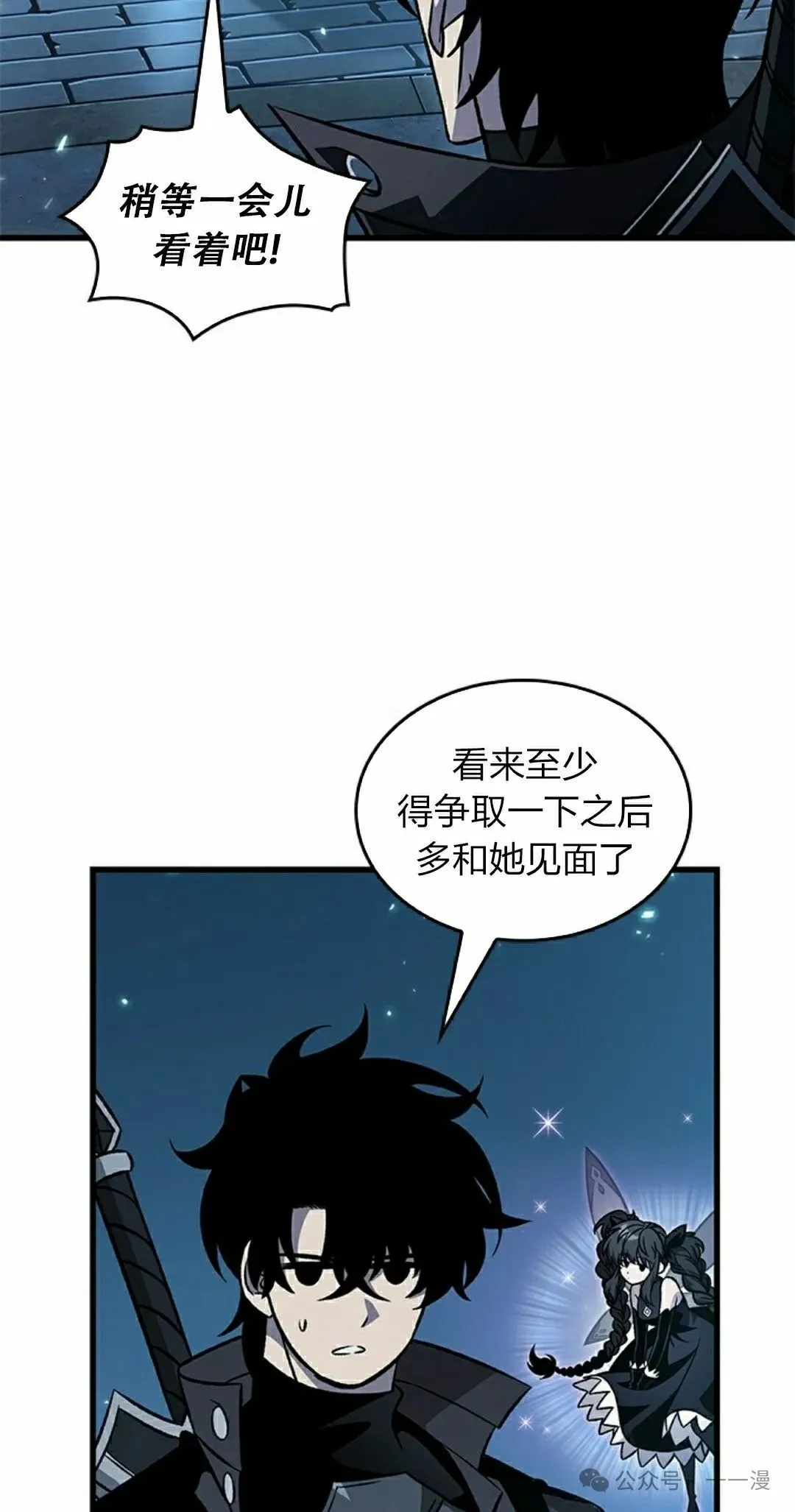 第125话 第42页