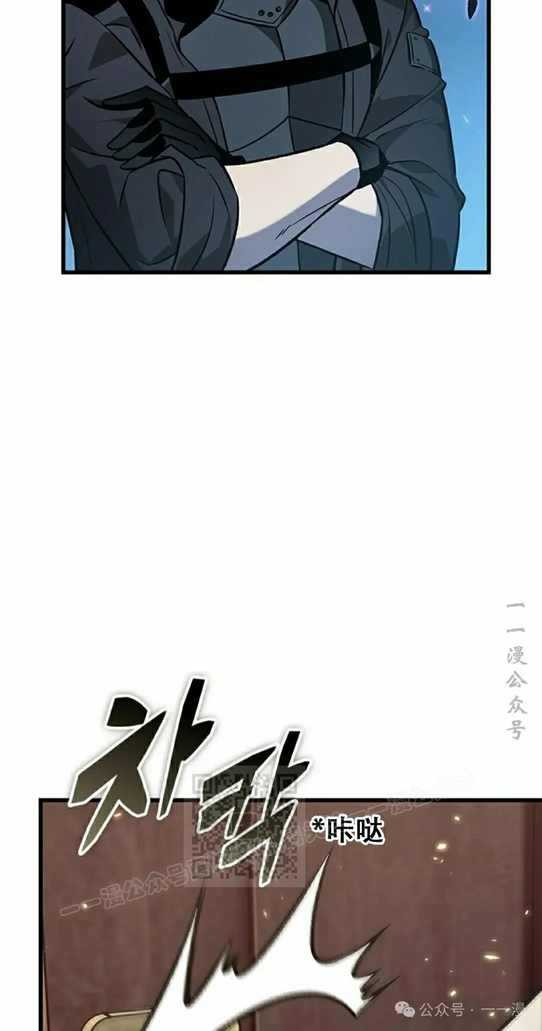 第125话 第43页
